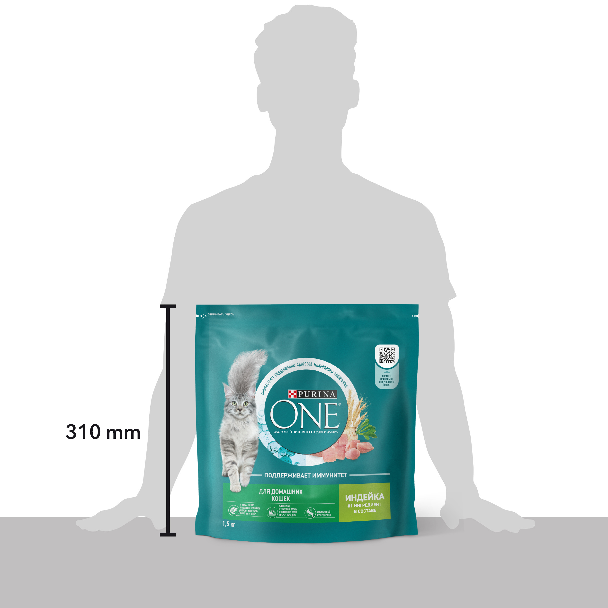 Сухой корм PURINA ONE® для взрослых домашних кошек с индейкой 1,5 кг