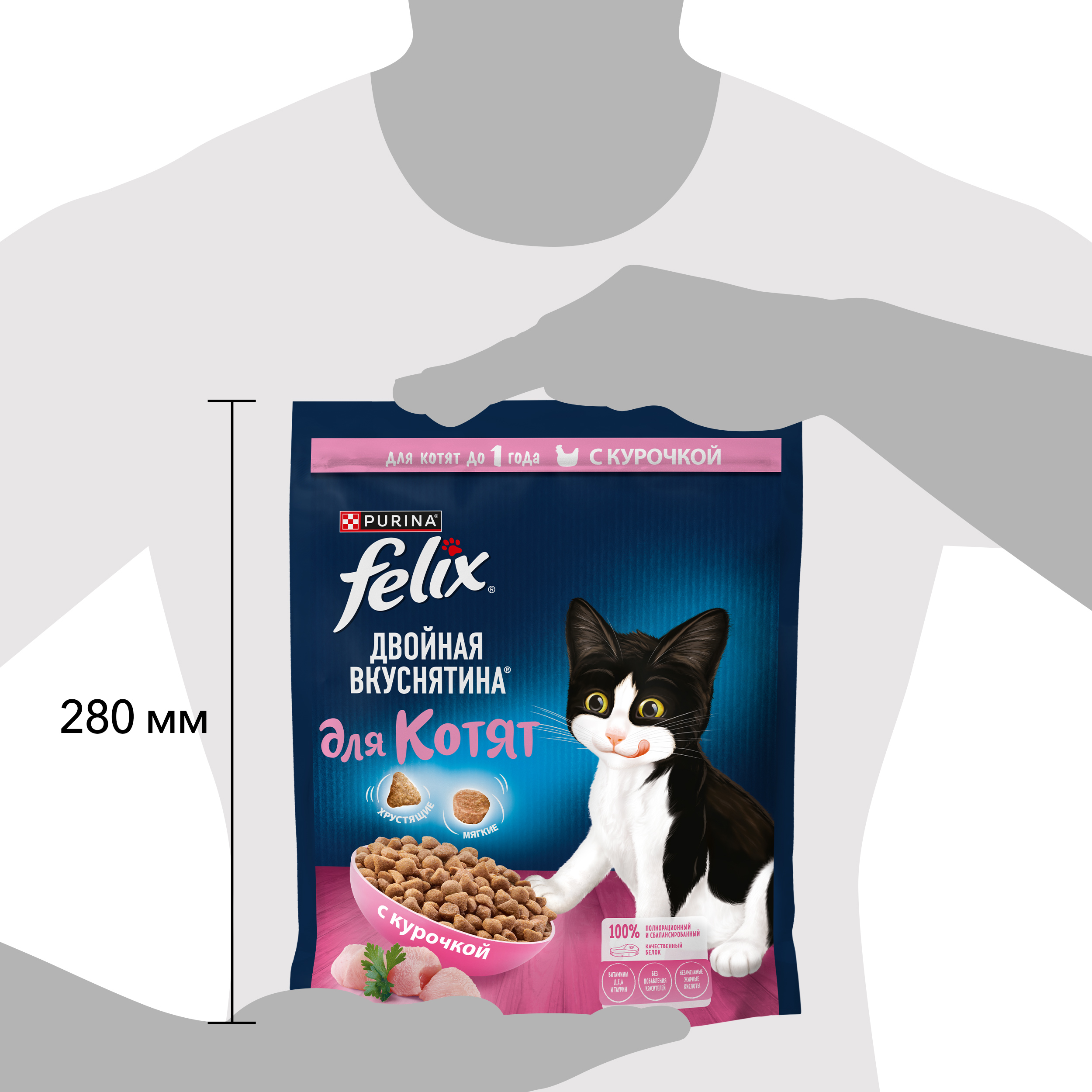 Сухой корм FELIX® Двойная Вкуснятина для котят до года, с курочкой 600г
