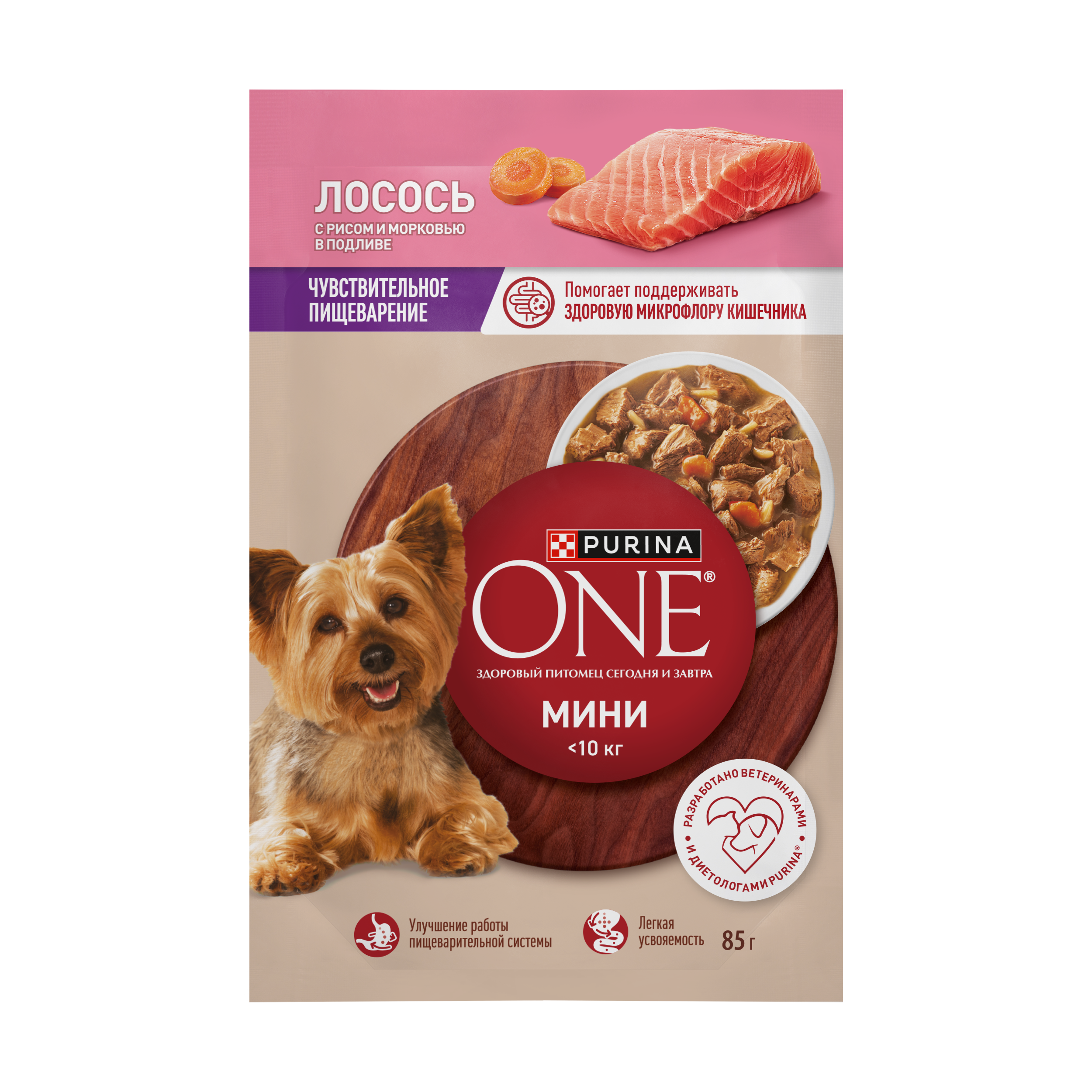 Влажный корм Purina ONE® МИНИ для собак мелких и карликовых пород с чувствительным пищеварением с лососем, рисом и морковью в соусе 85 г x 26 шт