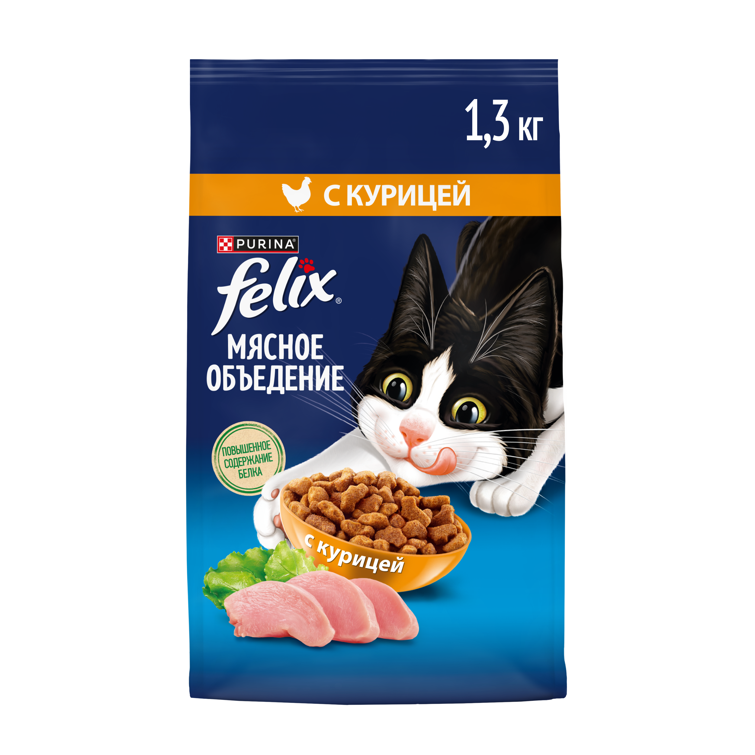 Сухой корм FELIX® Мясное объедение для кошек с курицей 1.3 кг