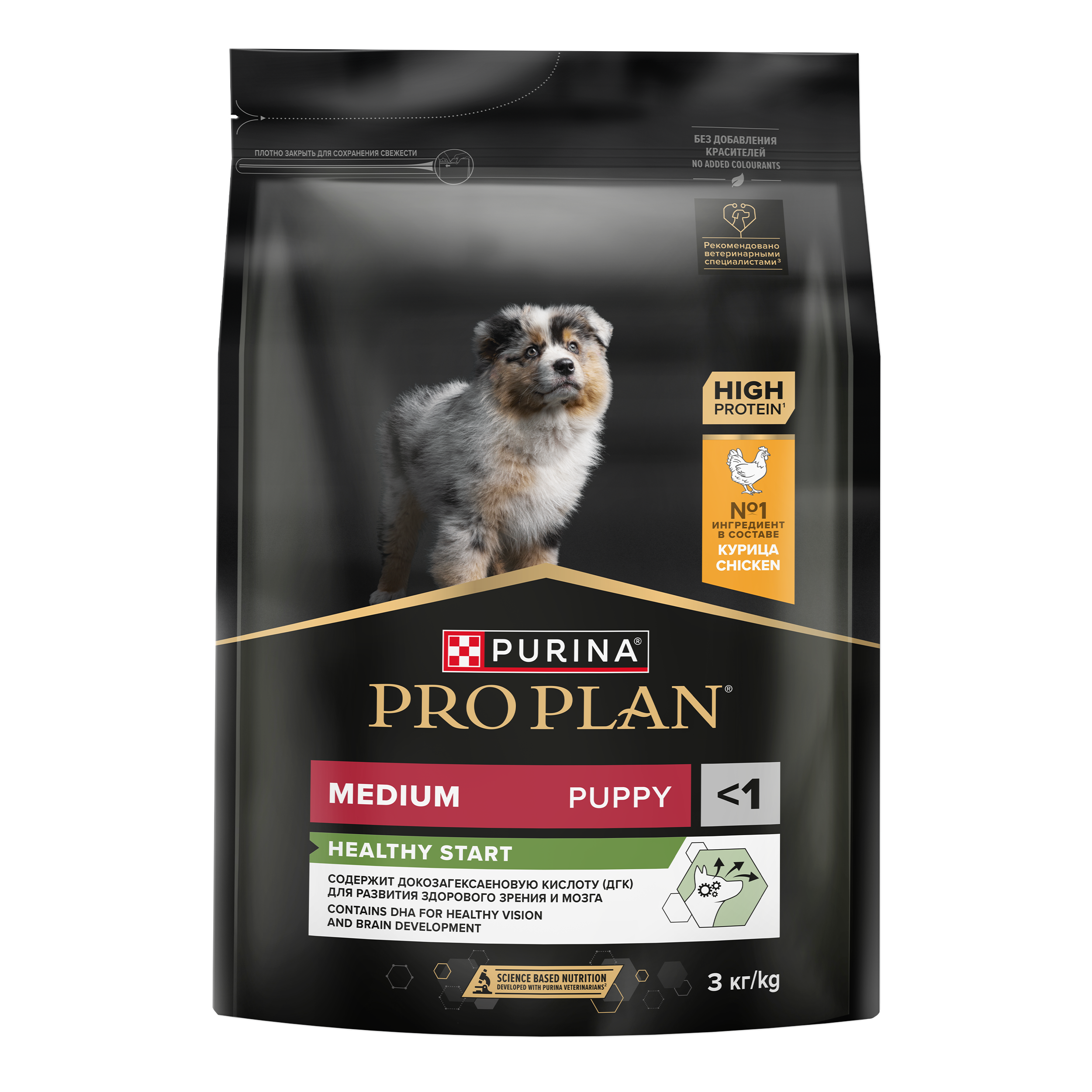 Сухой корм PRO PLAN® HEALTHY START® для щенков средних пород, c курицей, 3 кг