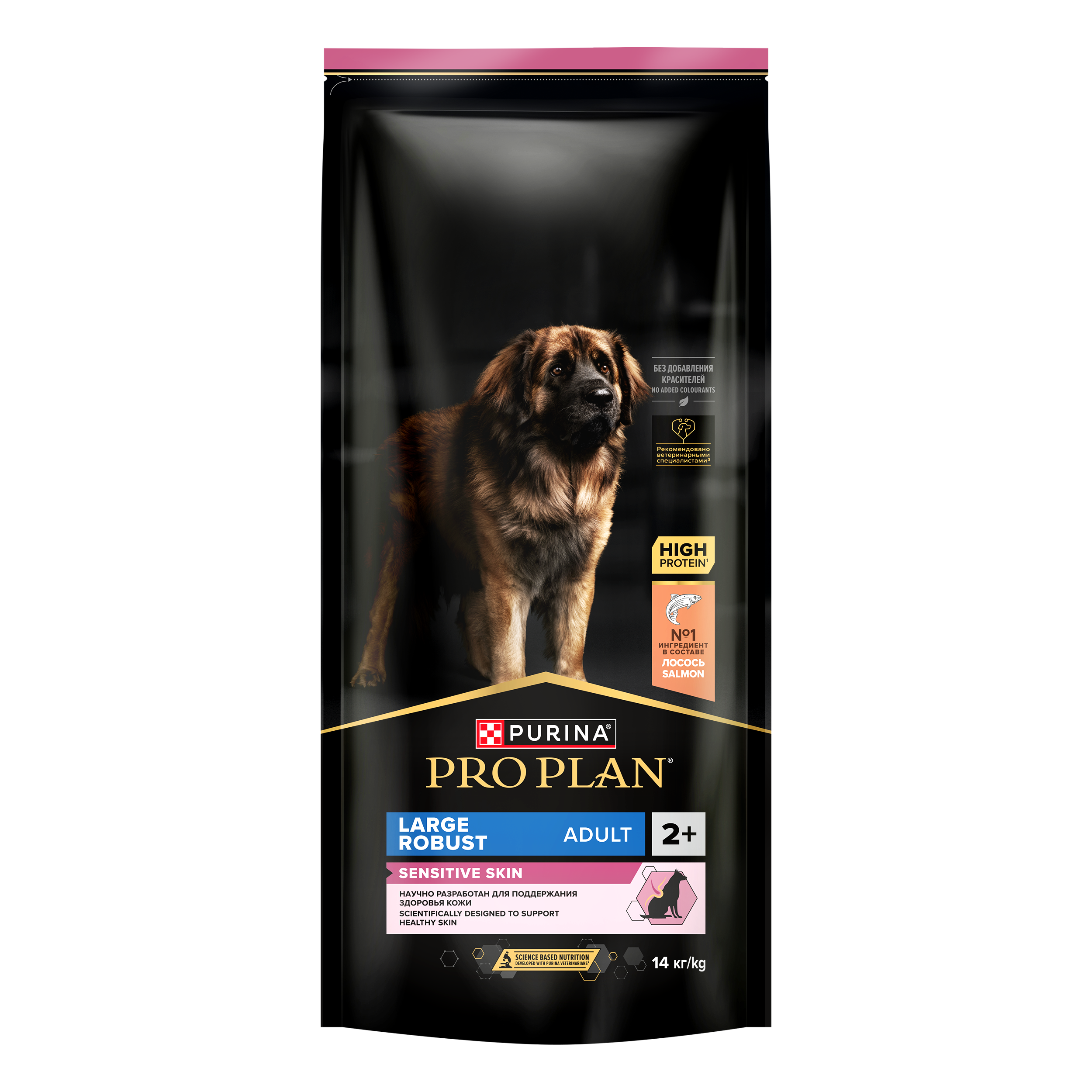 Сухой корм PRO PLAN® SENSITIVE SKIN для взрослых собак крупных пород с мощным телосложением с чувствительной кожей с лососем, 14 кг