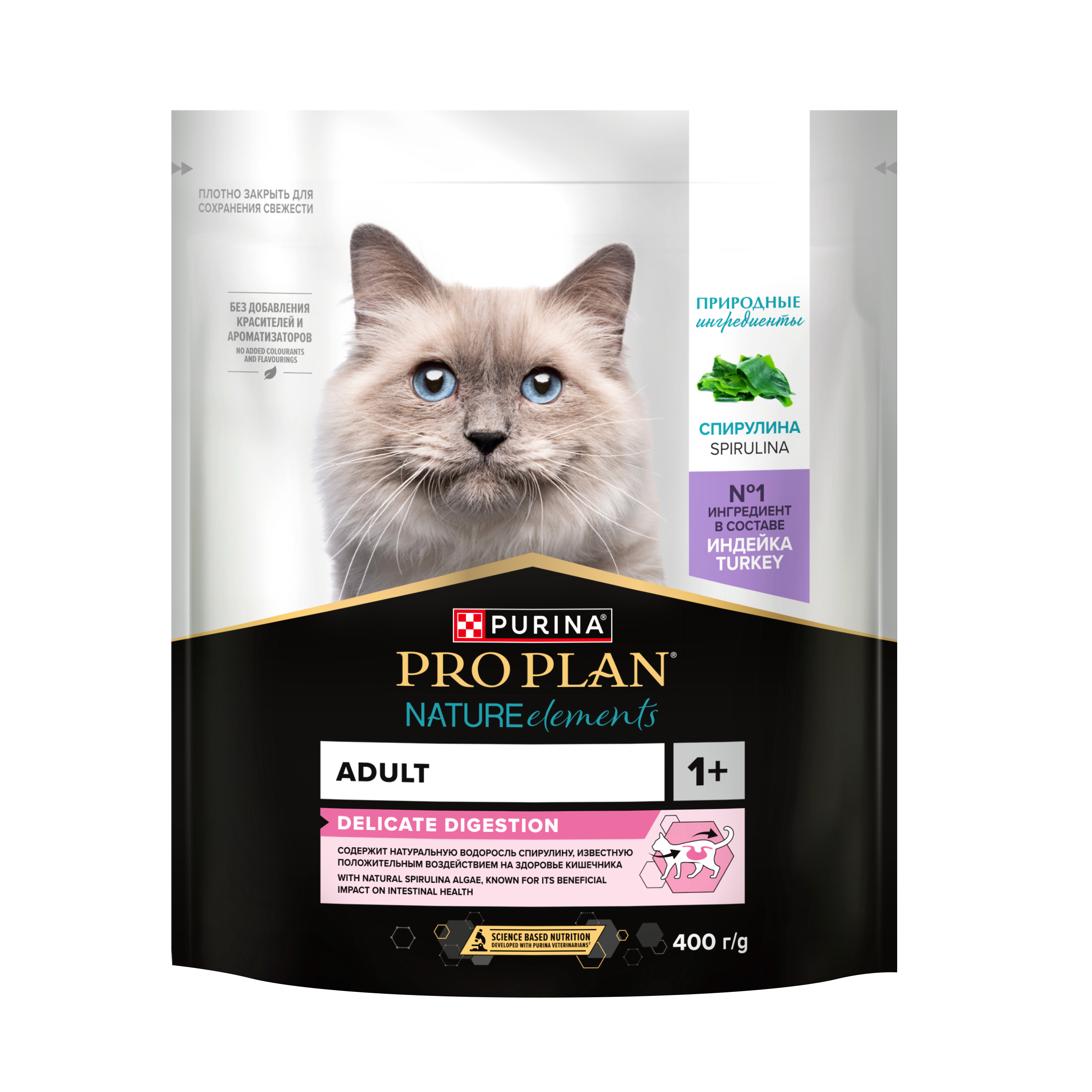 Сухой корм PRO PLAN® Nature Elements DELICATE DIGESTION для кошек при чувствительном пищеварении с индейкой 400 г