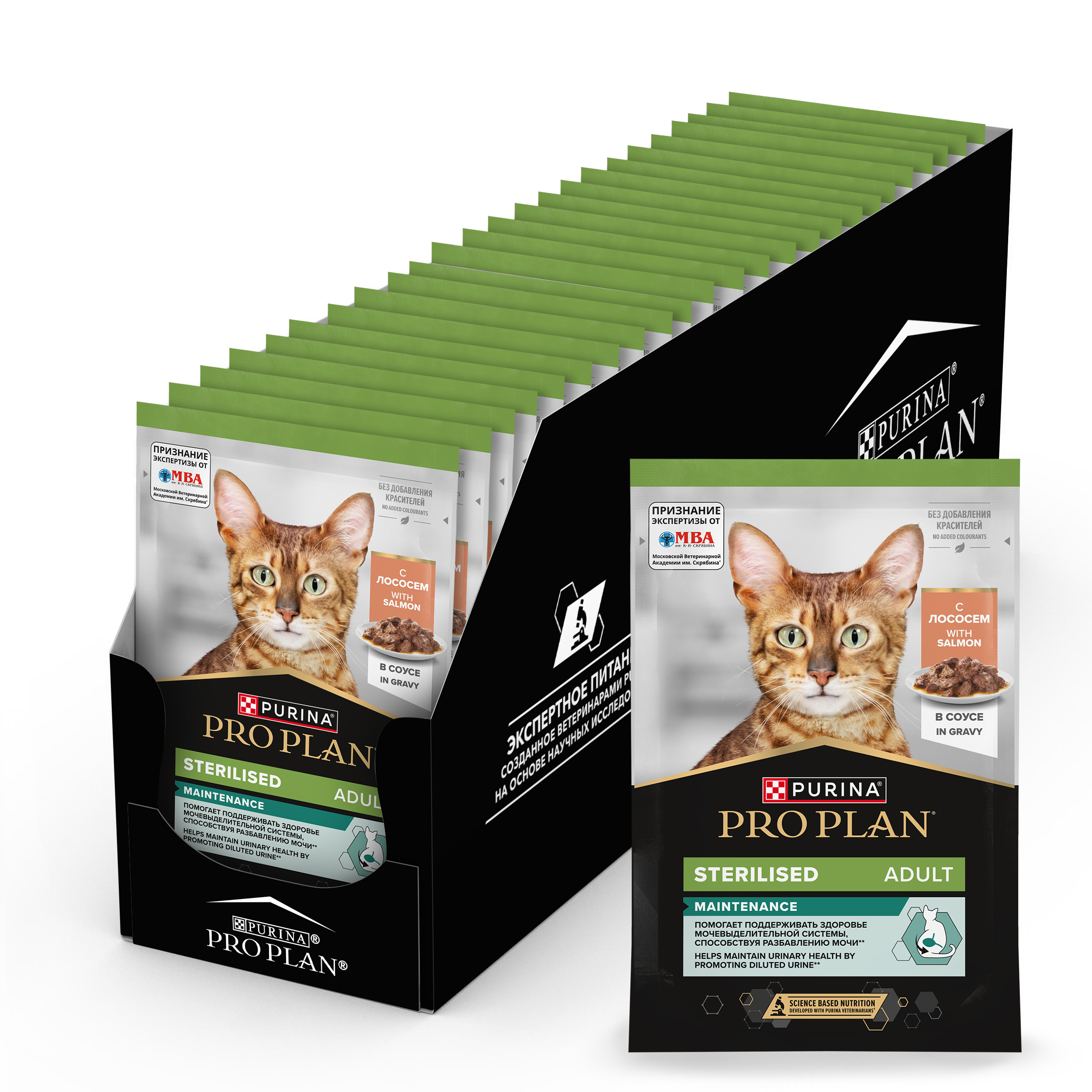 Влажный корм PRO PLAN® Sterilised MAINTENANCE для взрослых стерилизованных кошек, с лососем в соусе, 85 г x 26 шт.
