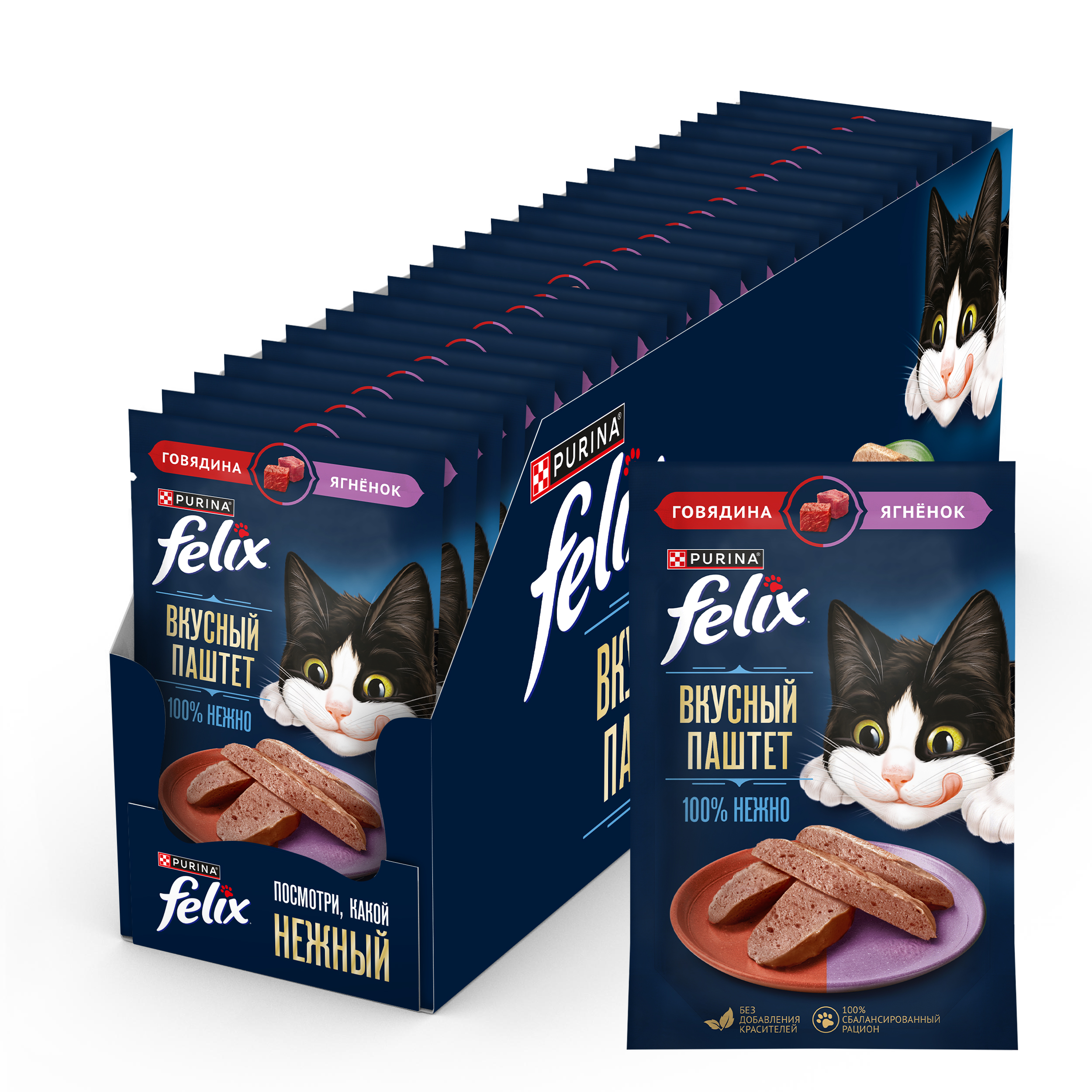 Влажный корм FELIX® Вкусный паштет для кошек, со вкусом говядины и ягнёнка, 75 г x 26 шт