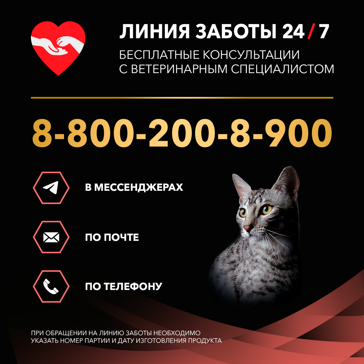 Влажный корм для котят и взрослых кошек диетический PRO PLAN® VETERINARY DIETS DM St/Ox Diabetes Management при диабете с говядиной, 85 г x 26 шт.
