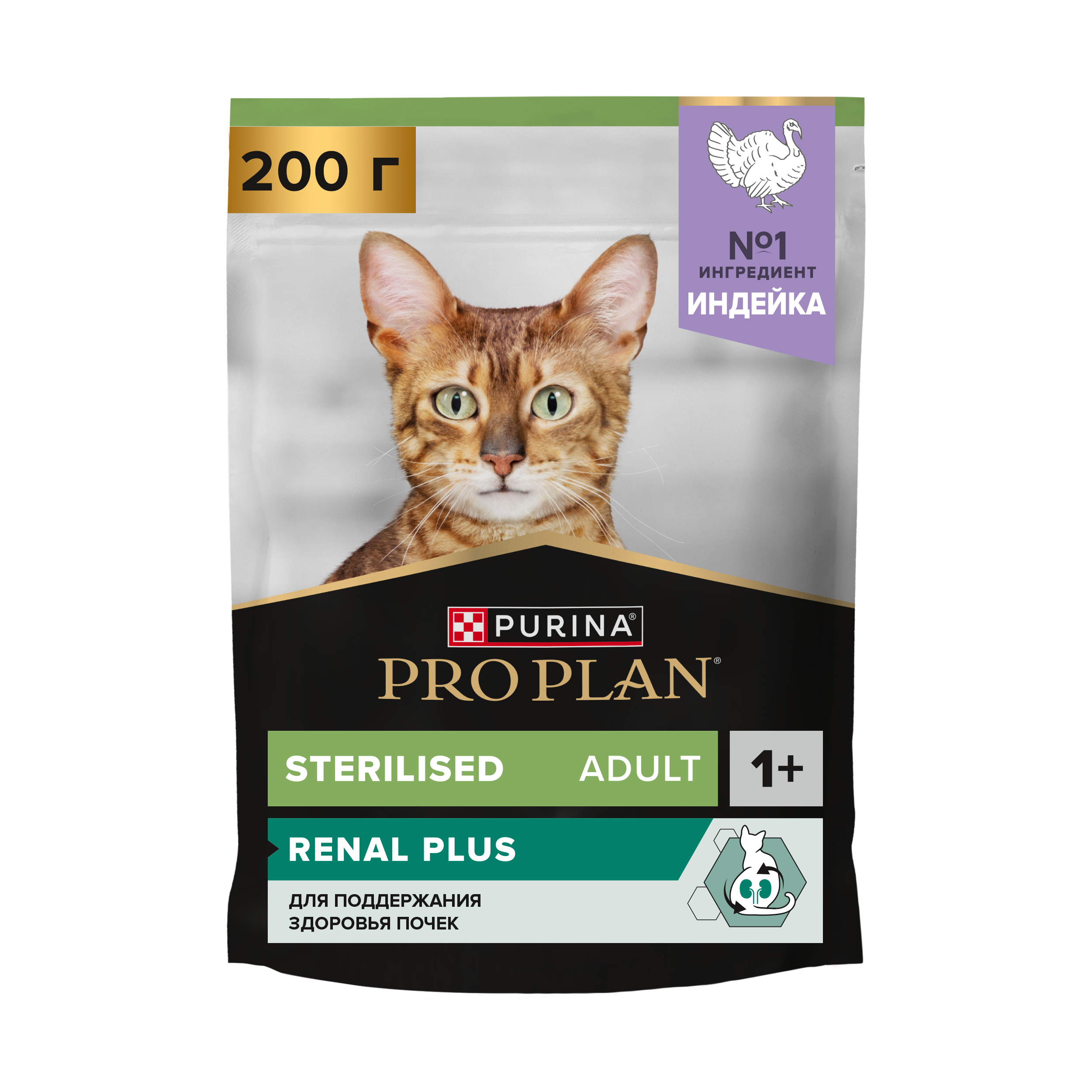 Сухой корм PRO PLAN® Sterilised RENAL PLUS для взрослых стерилизованных кошек для поддержания здоровья почек с индейкой, 200 г