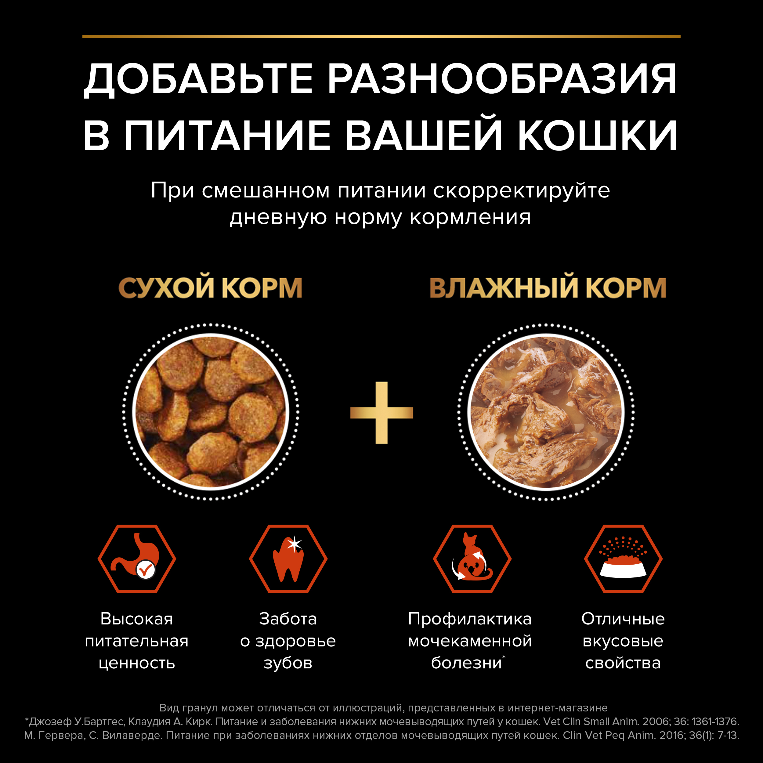 Сухой корм PRO PLAN® VITAL FUNCTIONS для взрослых кошек для поддержания функций почек, мозга и иммунитета с лососем, 3 кг