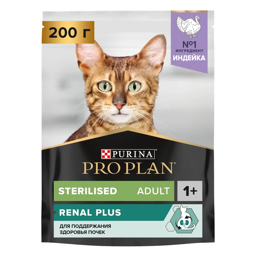 Сухой корм PRO PLAN® Sterilised RENAL PLUS для взрослых стерилизованных кошек для поддержания здоровья почек с индейкой, 200 г