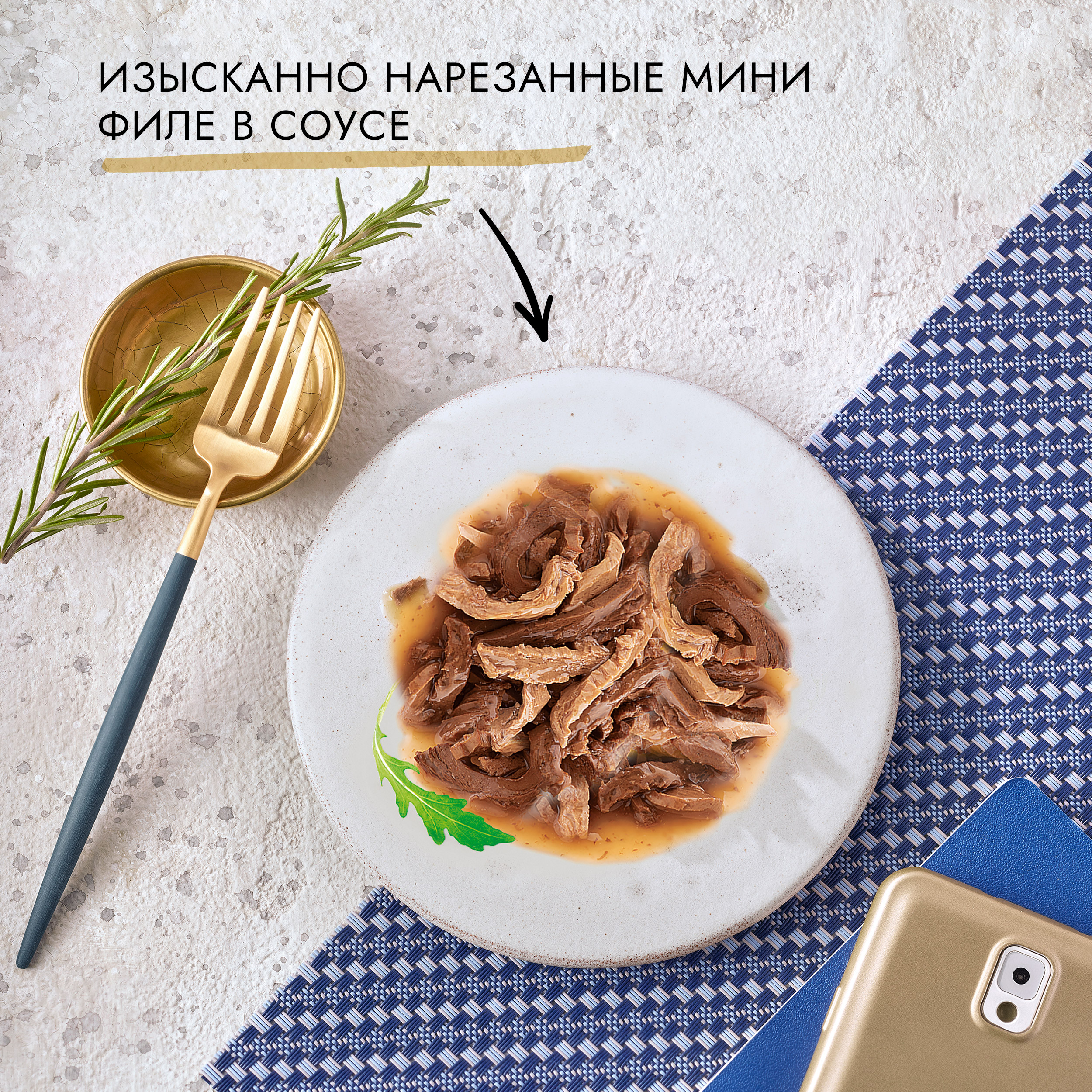 Влажный корм для кошек ГУРМЭ® Перл Мясной Дуэт с кроликом и курицей в соусе 75 г x 26 шт.