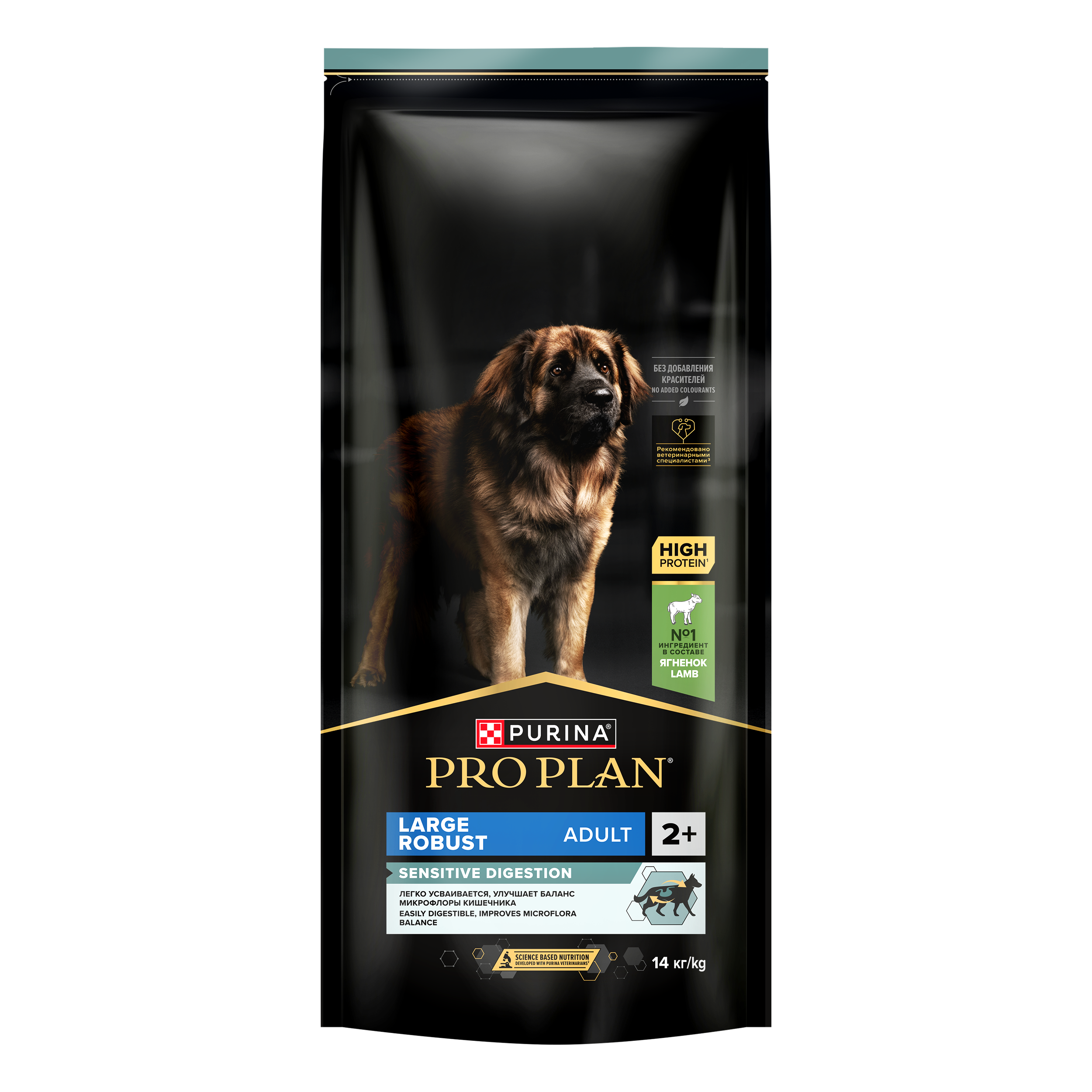 Сухой корм PRO PLAN® SENSITIVE DIGESTION для взрослых собак крупных пород с мощным телосложением с чувствительным пищеварением с ягненком, 14 кг