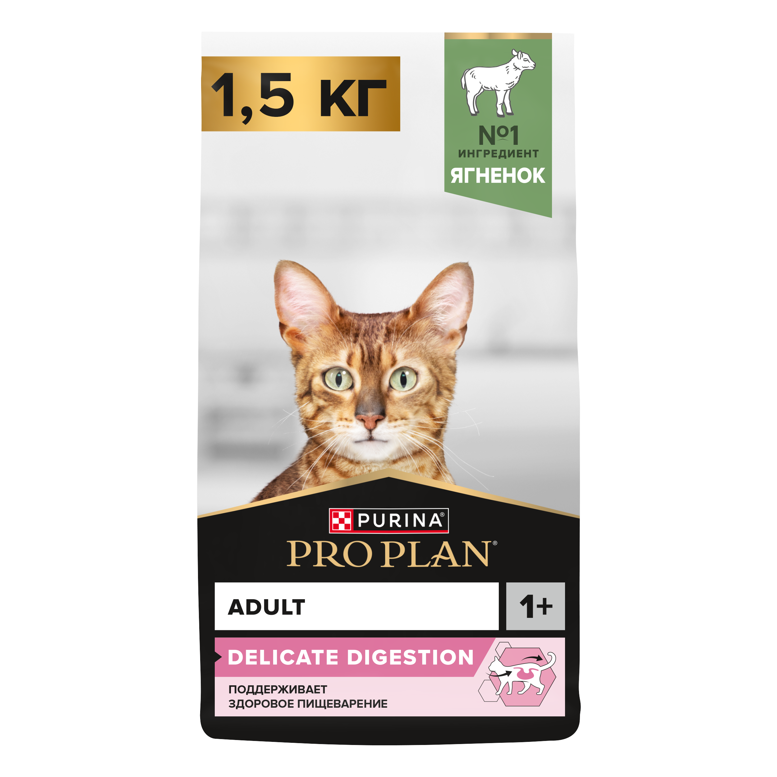 Сухой корм PRO PLAN® DELICATE DIGESTION для кошек для чувствительного пищеварения с ягненком 1.5 кг