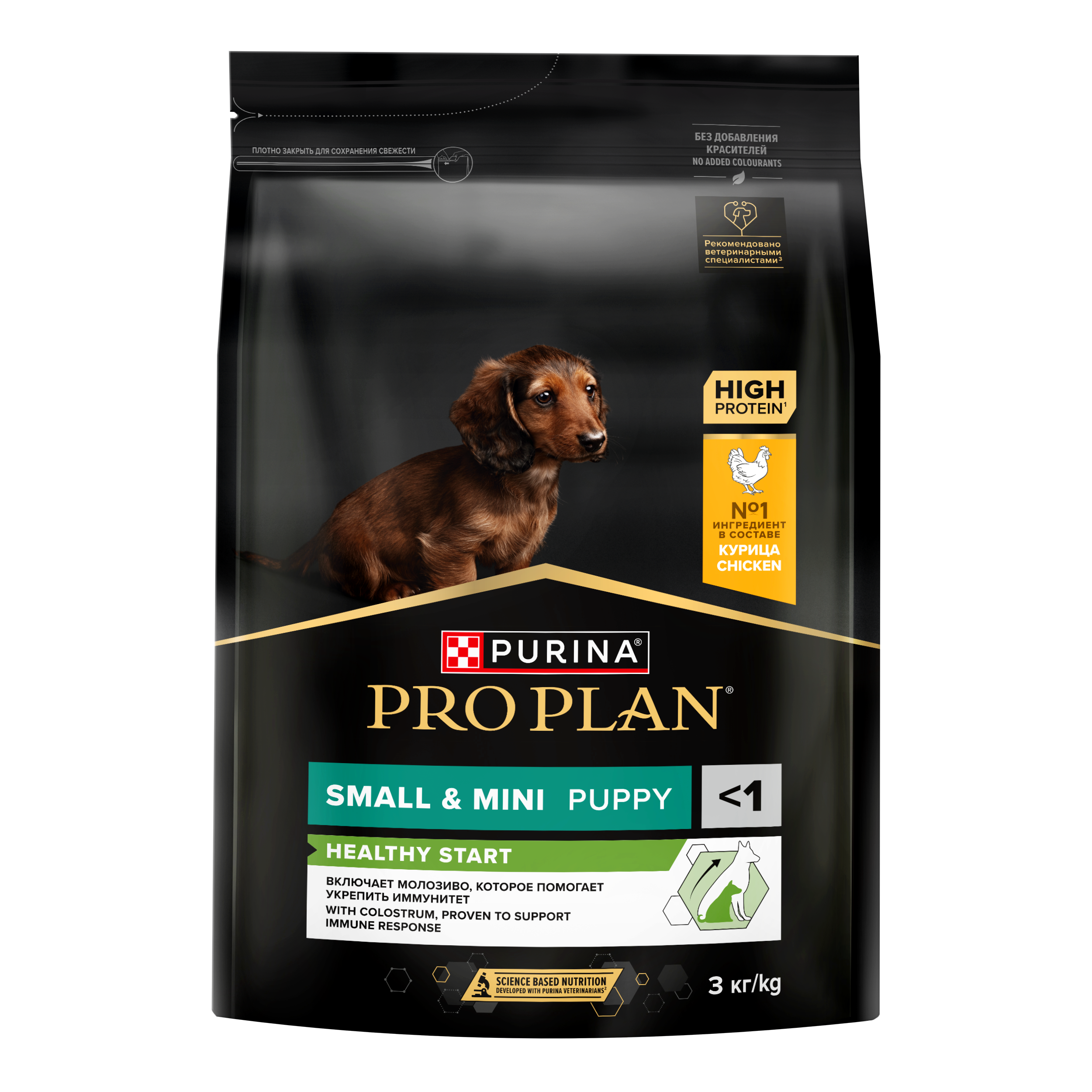 Сухой корм PRO PLAN® HEALTHY START® для щенков мелких и карликовых пород, с курицей, 3 кг