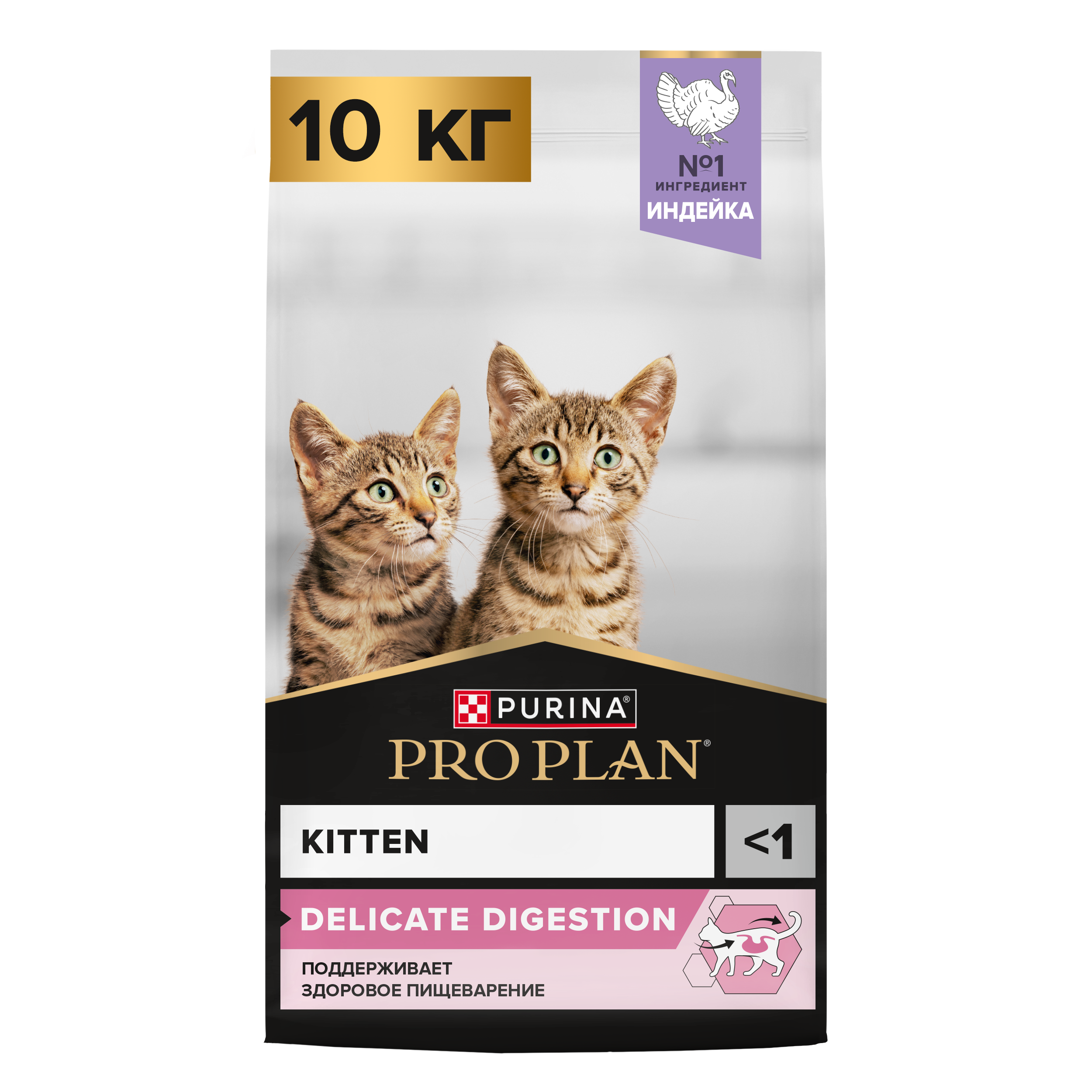 Сухой корм PRO PLAN® DELICATE DIGESTION для котят для чувствительного пищеварения с индейкой 10 кг