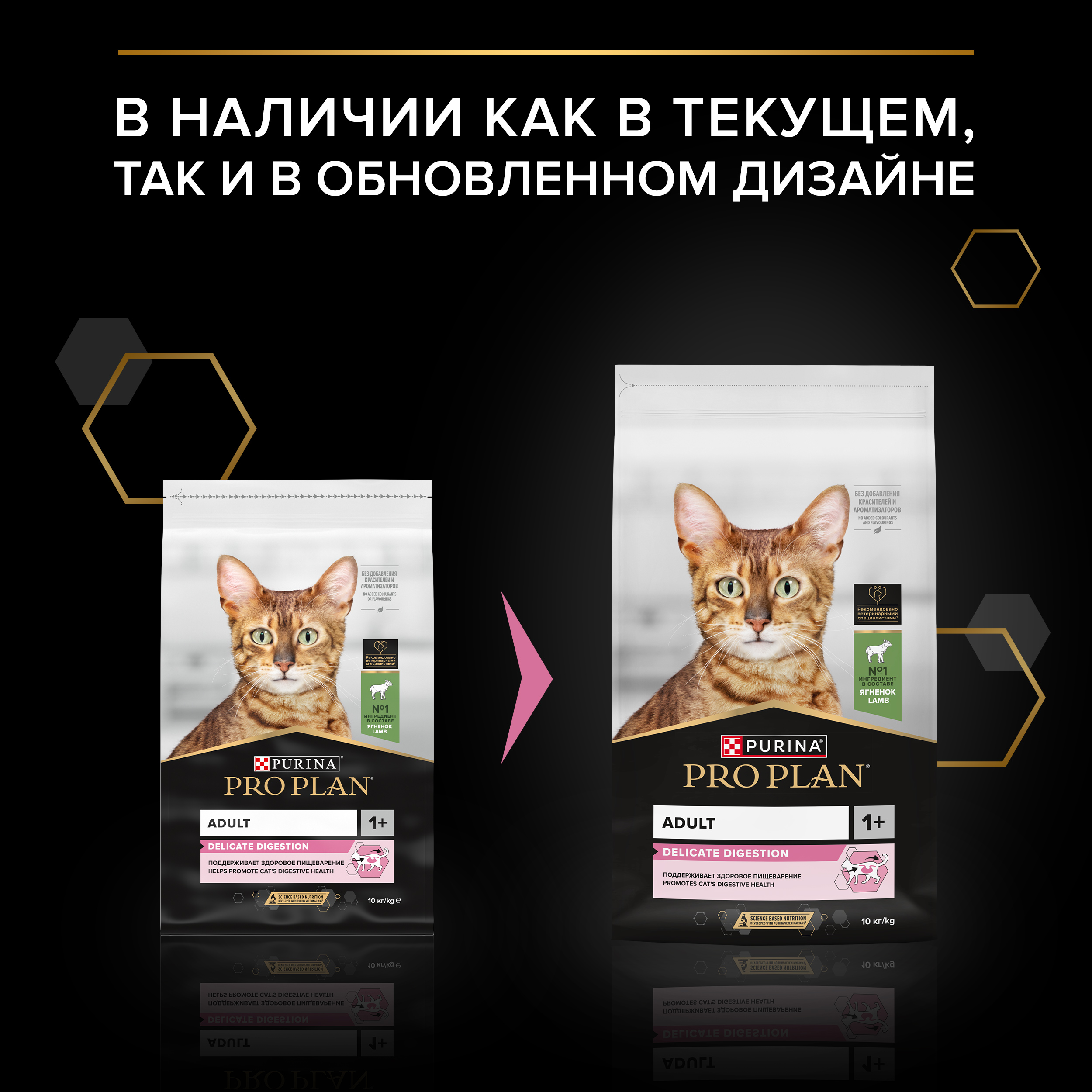 Сухой корм PRO PLAN® DELICATE DIGESTION для кошек для чувствительного пищеварения с ягненком 10 кг