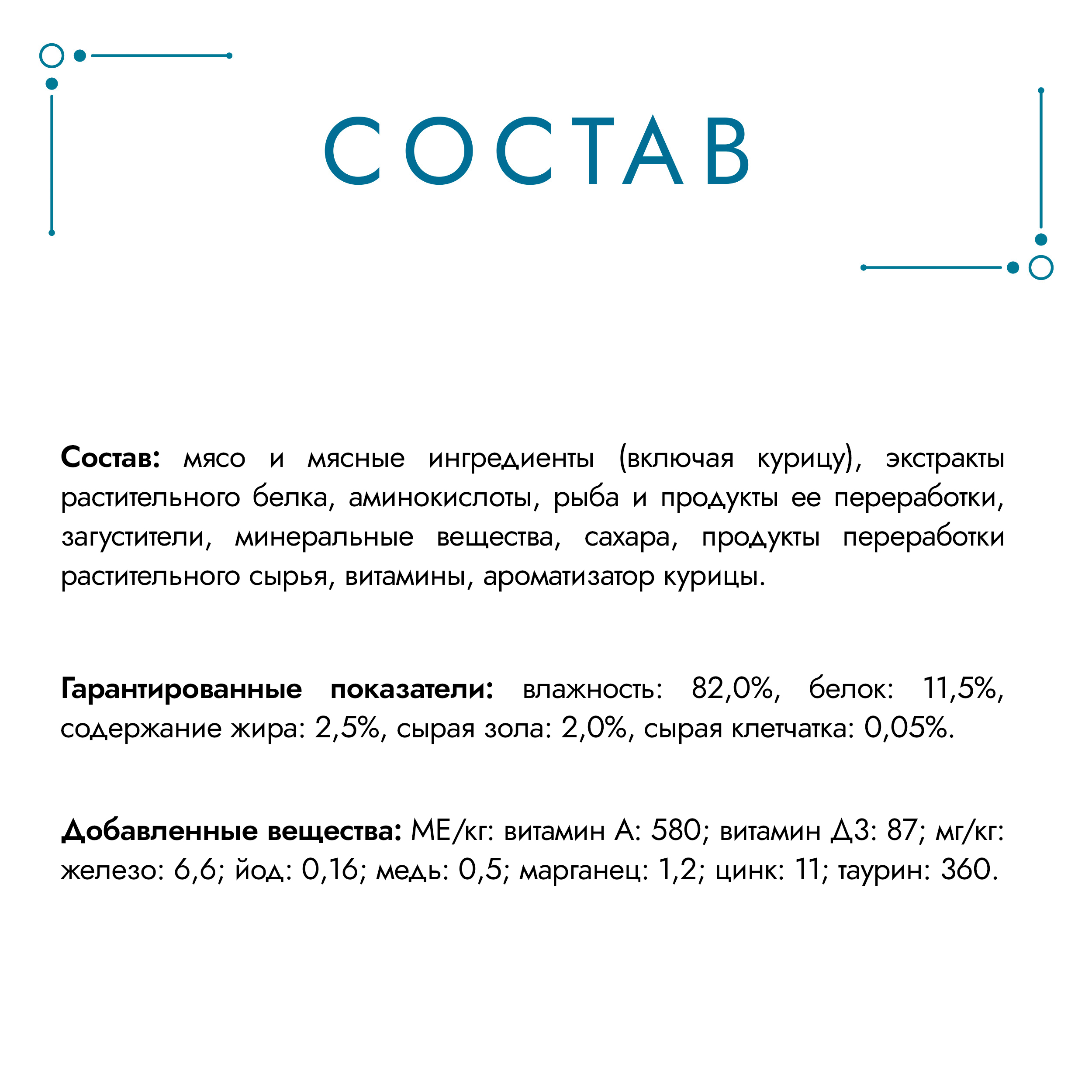 Влажный корм для кошек ГУРМЭ® Желе Де-Люкс с курицей в желе 75 г х 26 шт.