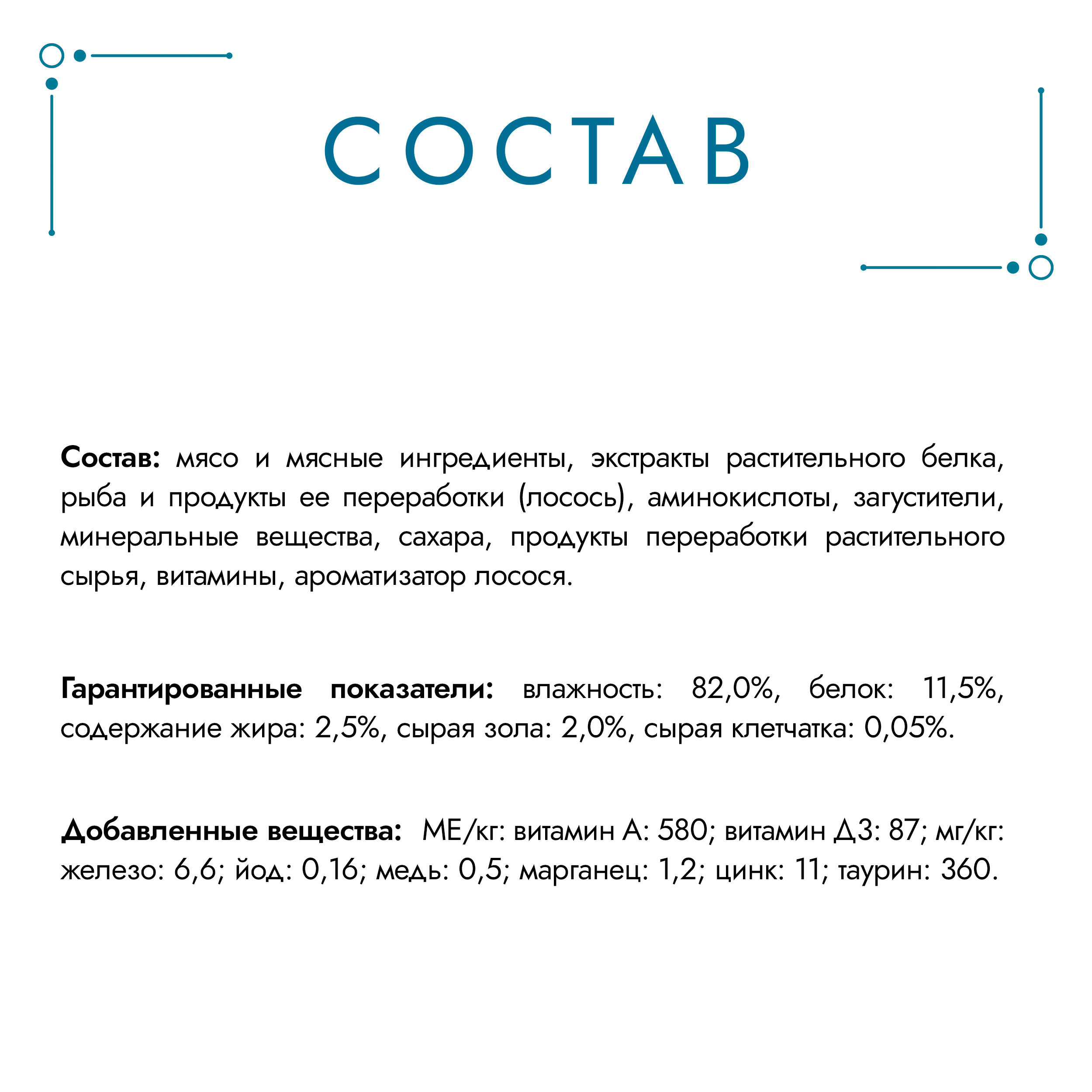 Влажный корм для кошек ГУРМЭ® Желе Де-Люкс с лососем в желе 75 г х 26 шт.