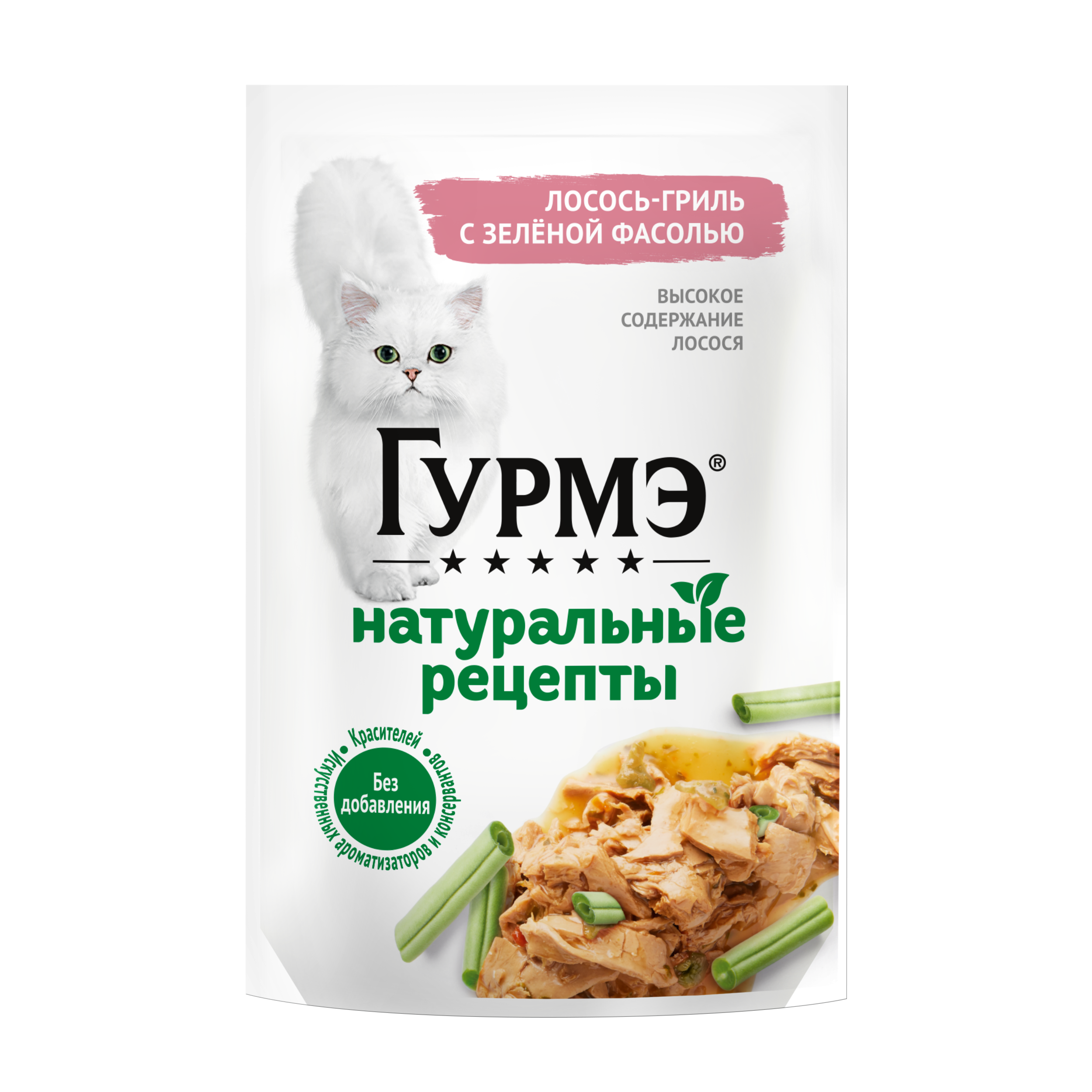 Влажный корм для кошек ГУРМЭ® Натуральные рецепты с лососем-гриль и зеленой фасолью 75 г x 26 шт.