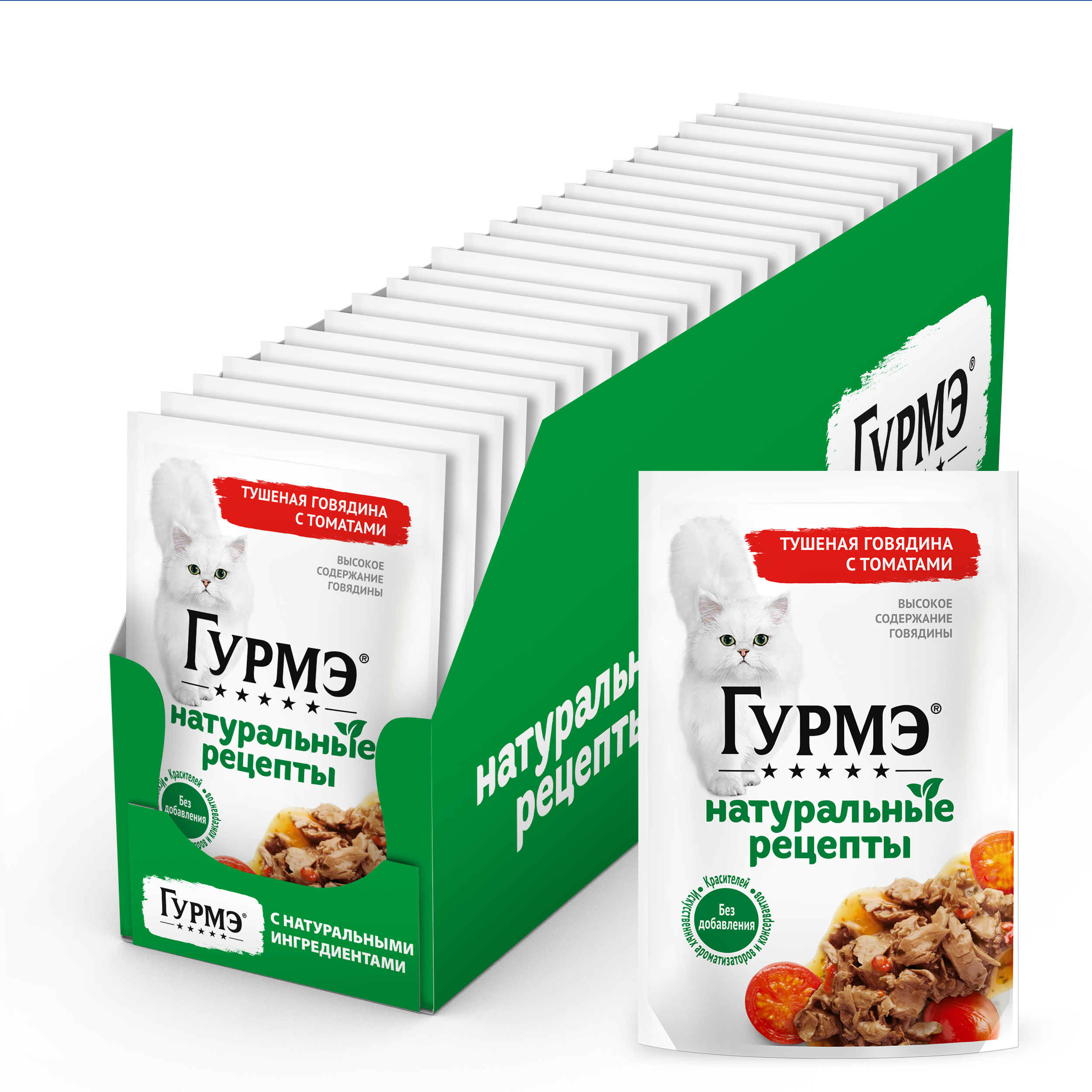 Влажный корм для кошек ГУРМЭ® Натуральные рецепты с тушеной говядиной и томатами 75 г x 26 шт.