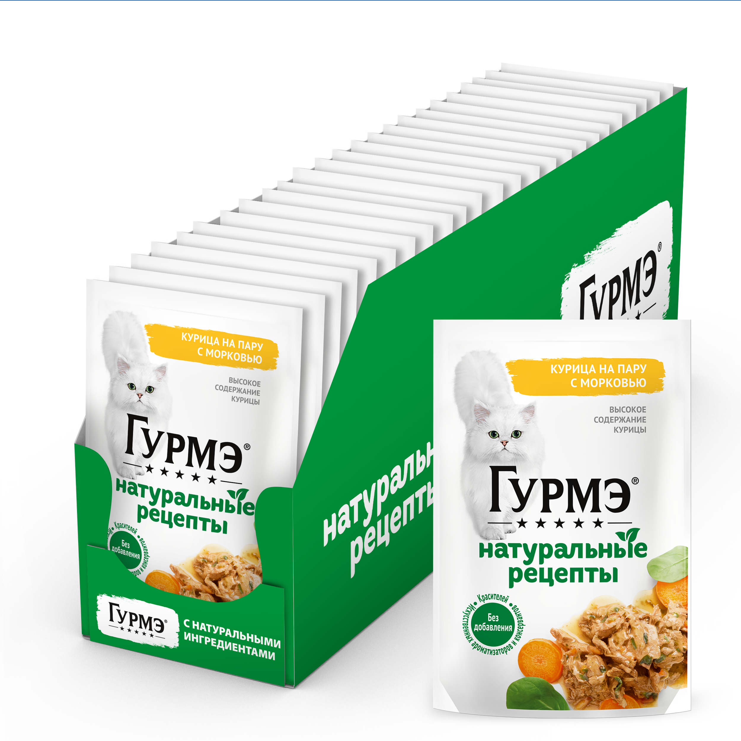 Влажный корм для кошек ГУРМЭ® Натуральные рецепты с курицей и морковью 75 г х 26 шт.