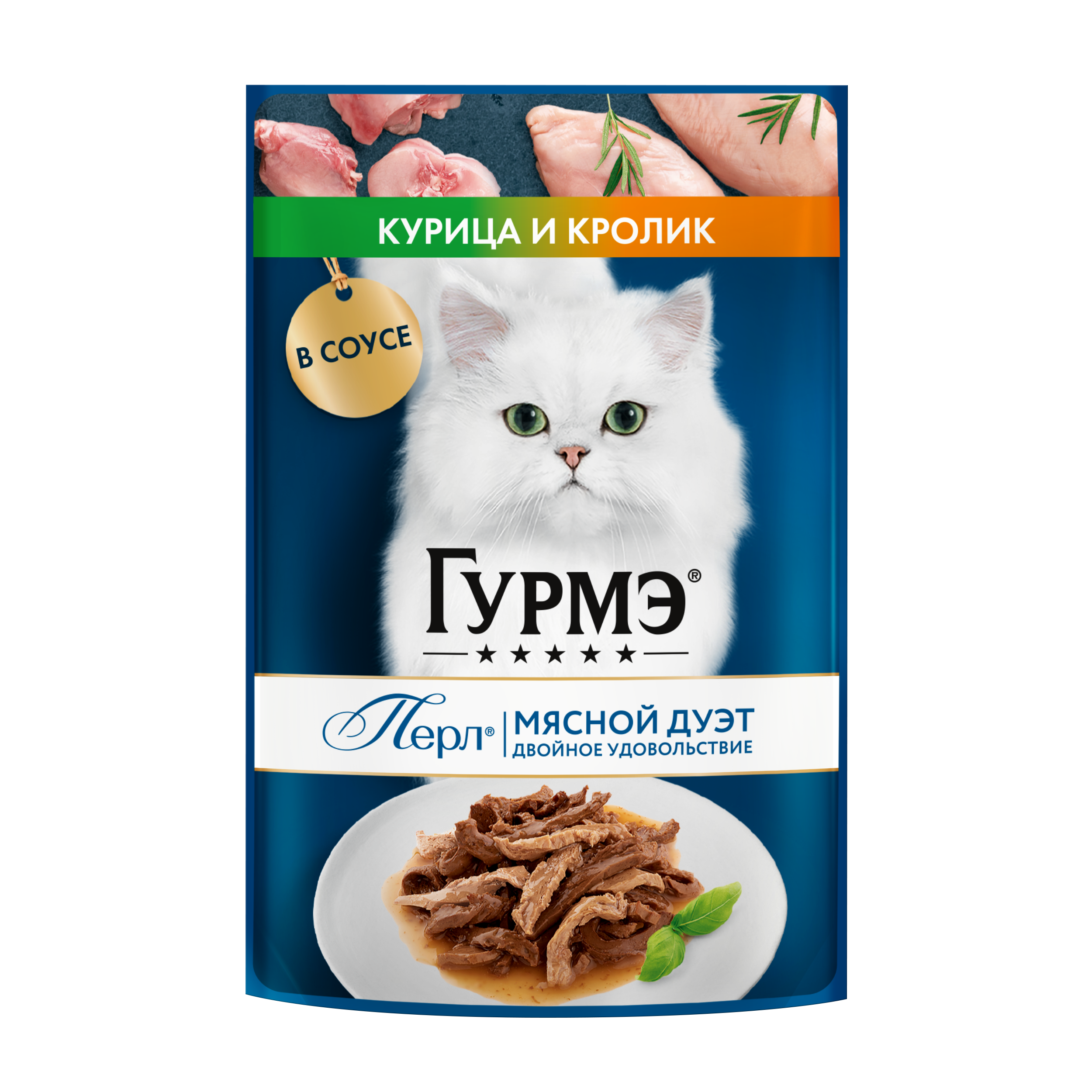 Влажный корм для кошек ГУРМЭ® Перл Мясной Дуэт с кроликом и курицей в соусе 75 г x 26 шт.