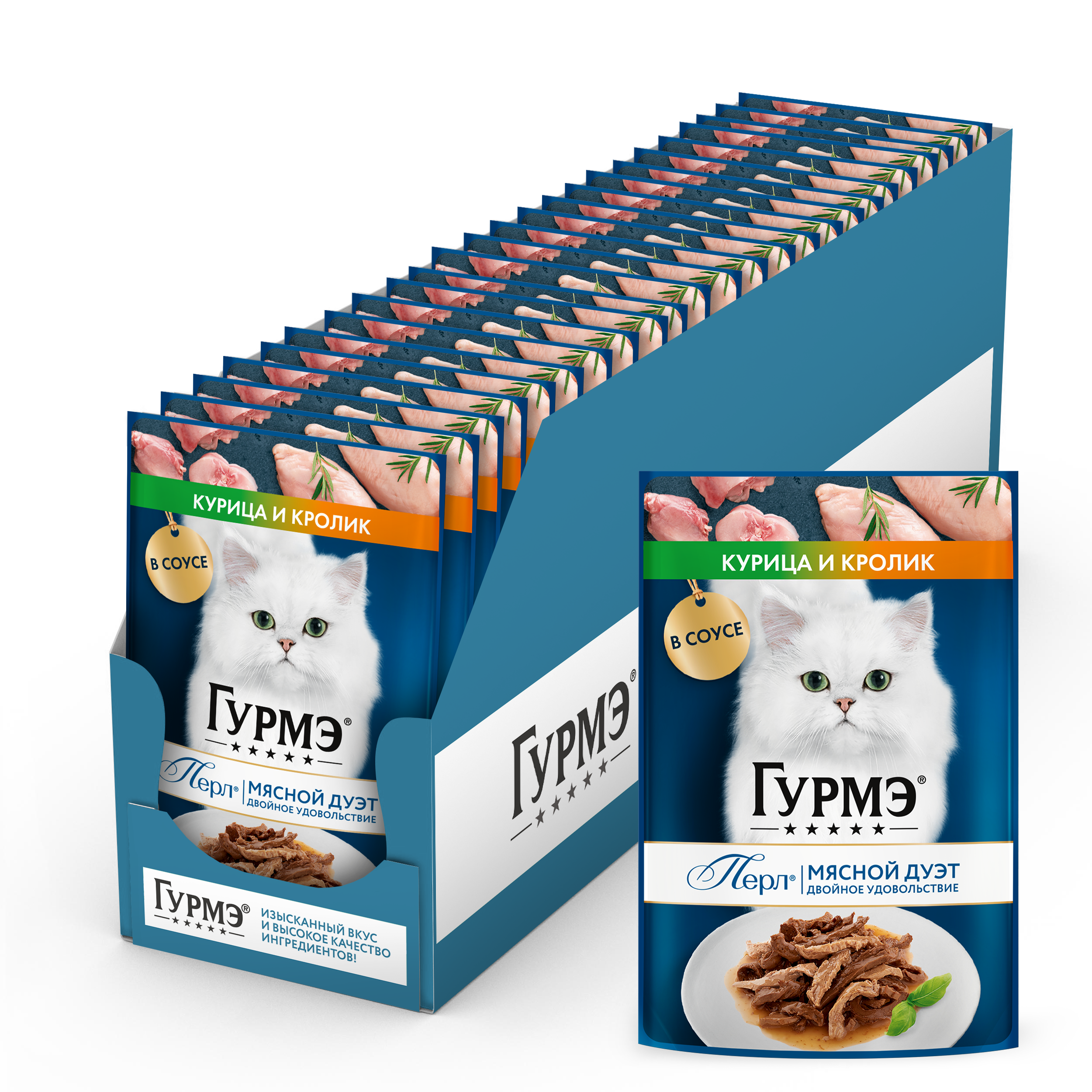 Влажный корм для кошек ГУРМЭ® Перл Мясной Дуэт с кроликом и курицей в соусе 75 г x 26 шт.