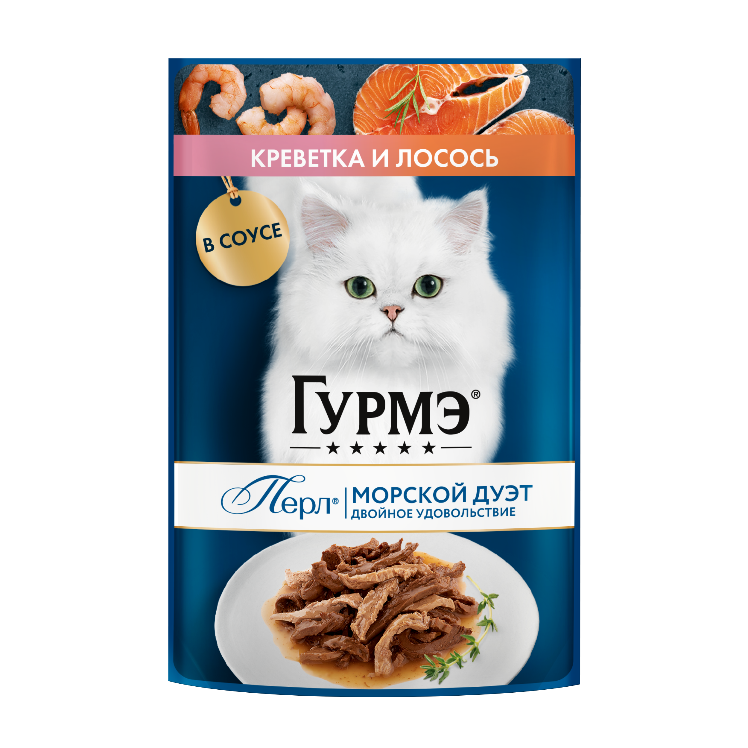 Влажный корм для кошек ГУРМЭ® Перл Морской Дуэт с креветкой и лососем в соусе 75 г x 26 шт.