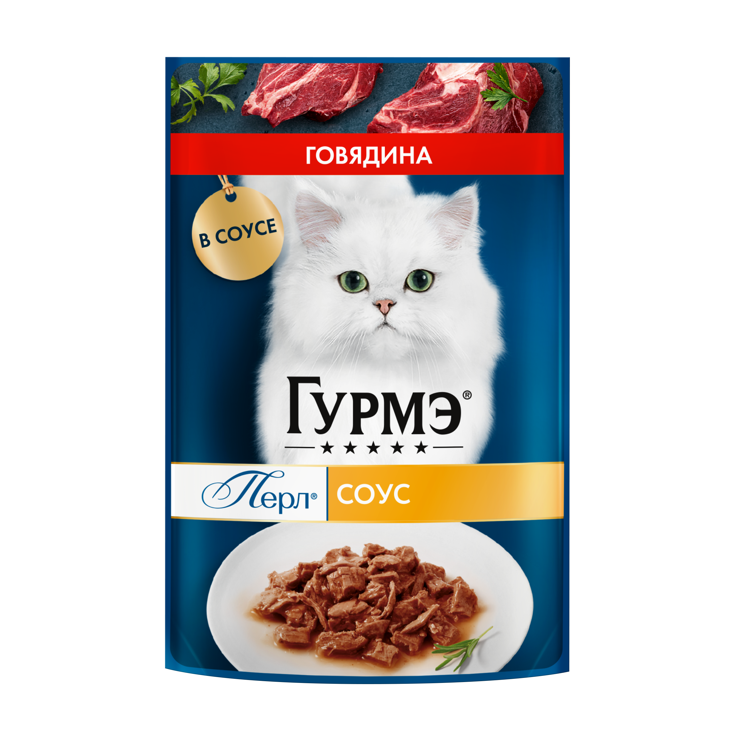 Влажный корм для кошек ГУРМЭ® Перл Нежное филе с говядиной в соусе 75 г x 26 шт.