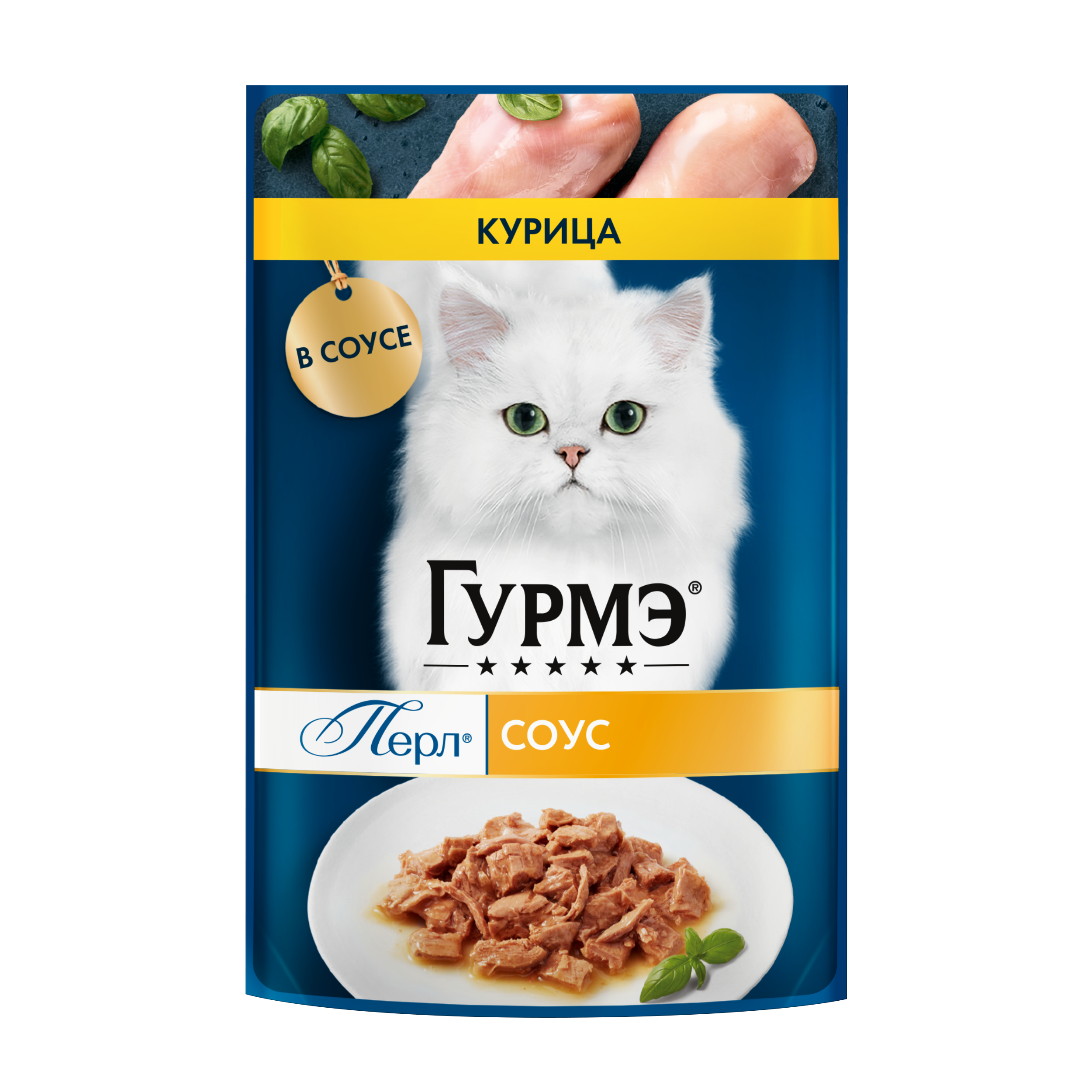 Влажный корм для кошек ГУРМЭ® Перл Нежное филе с курицей в соусе 75 г x 26 шт.