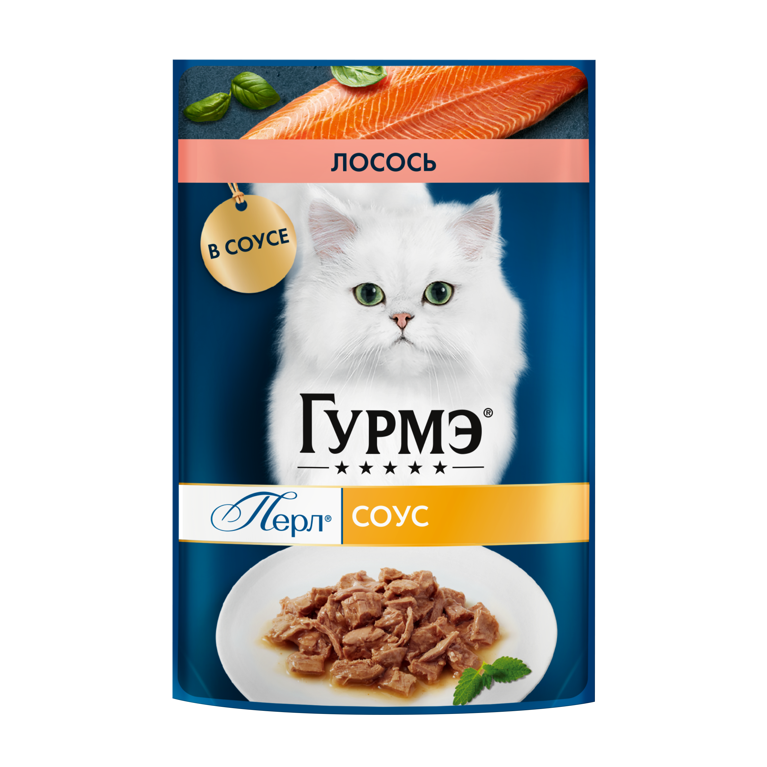 Влажный корм для кошек ГУРМЭ® Перл Нежное филе с лососем в соусе 75 г x 26 шт.