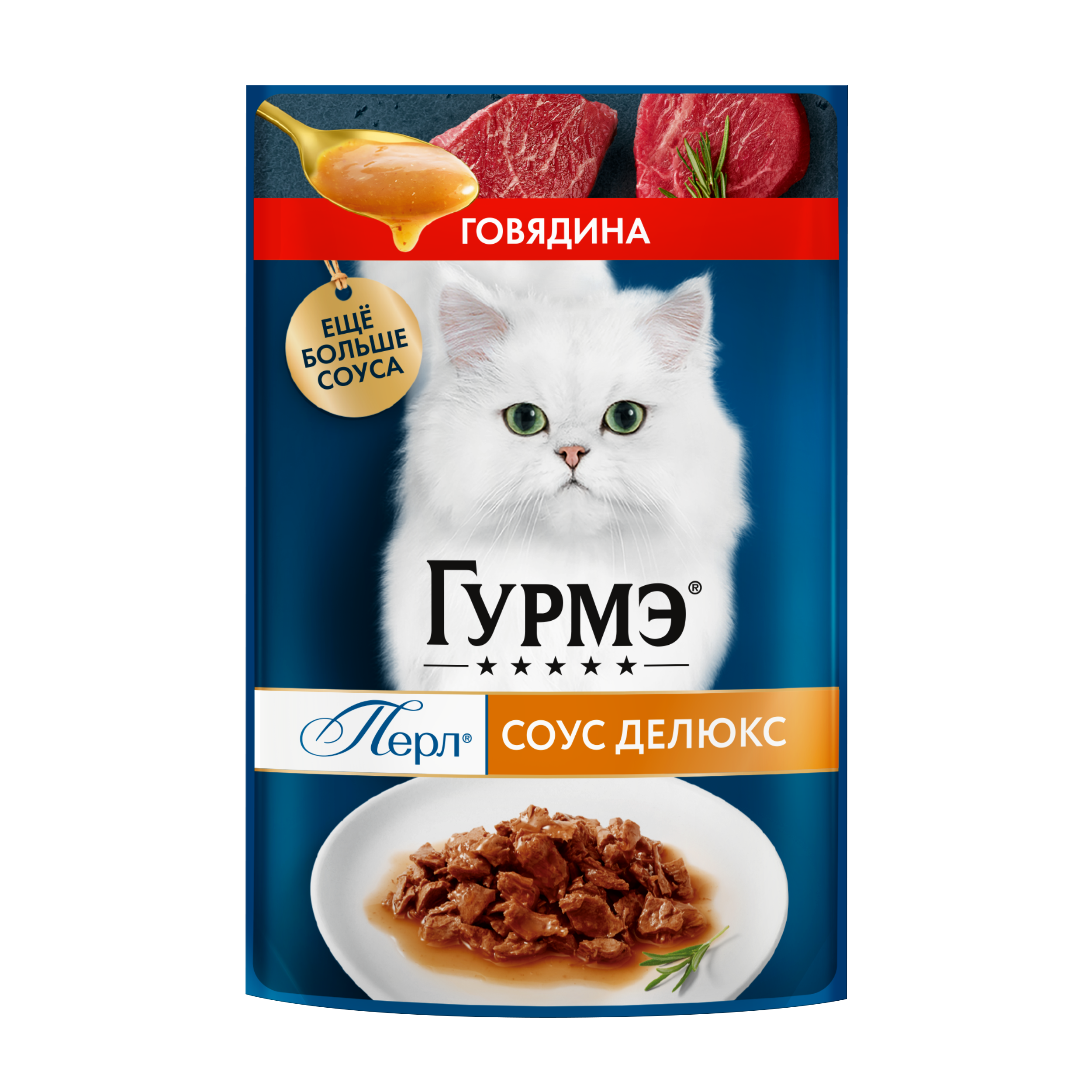 Влажный корм для кошек ГУРМЭ® Перл Соус Де-люкс с говядиной в соусе 75 г x 26 шт.