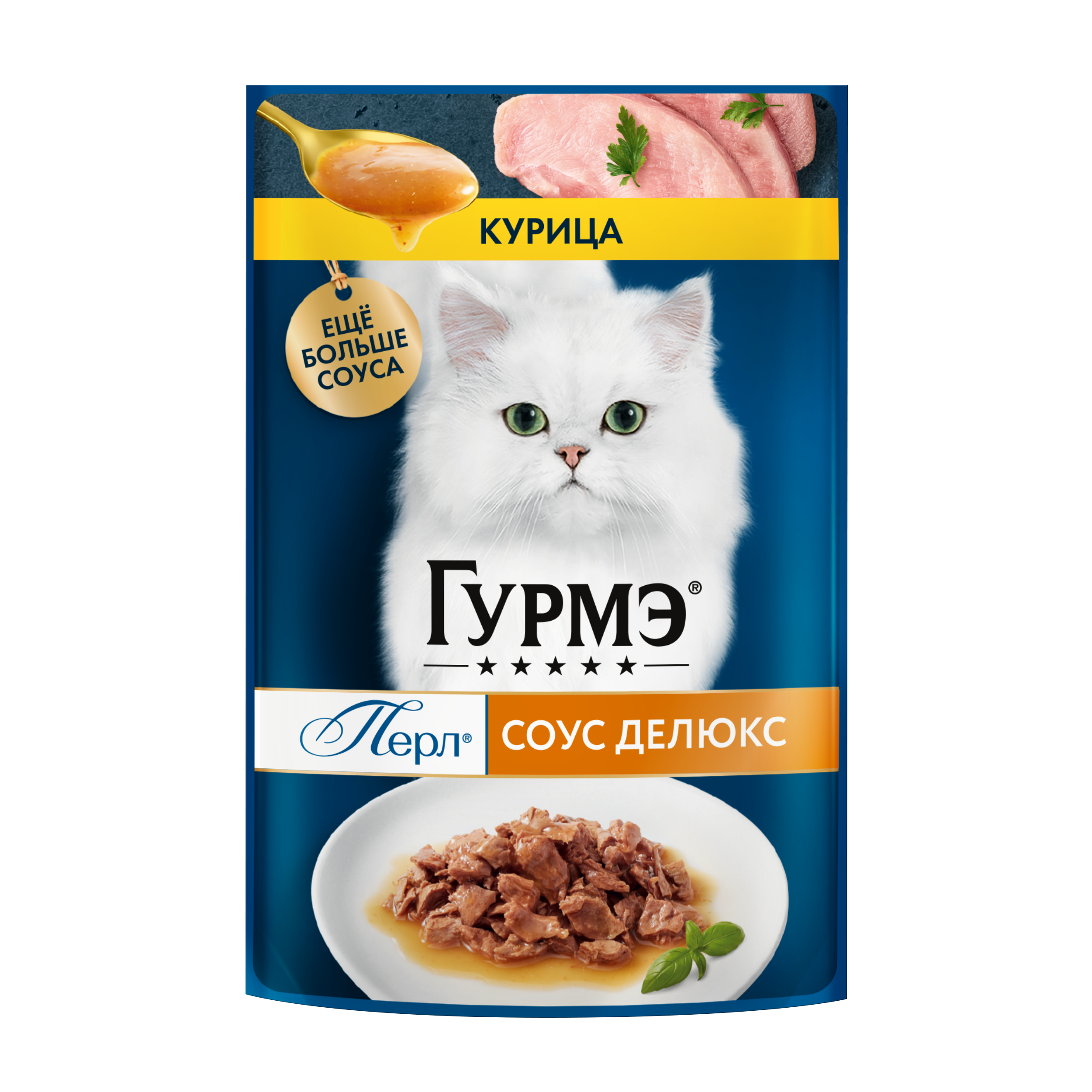 Влажный корм для кошек ГУРМЭ® Перл Соус Де-люкс с курицей в соусе 75 г x 26 шт.