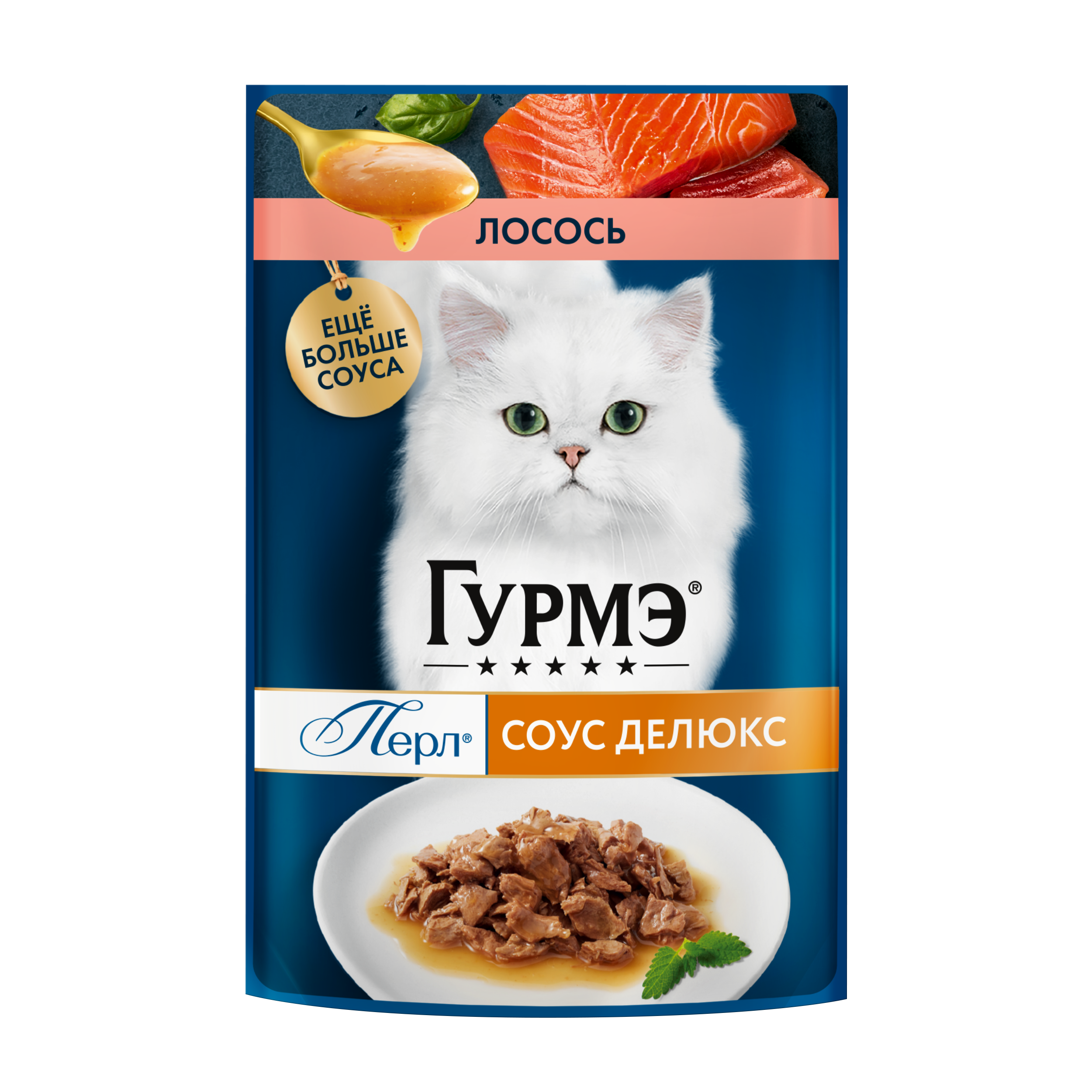 Влажный корм для кошек ГУРМЭ® Перл Соус Де-люкс с лососем в соусе 75 г x 26 шт.