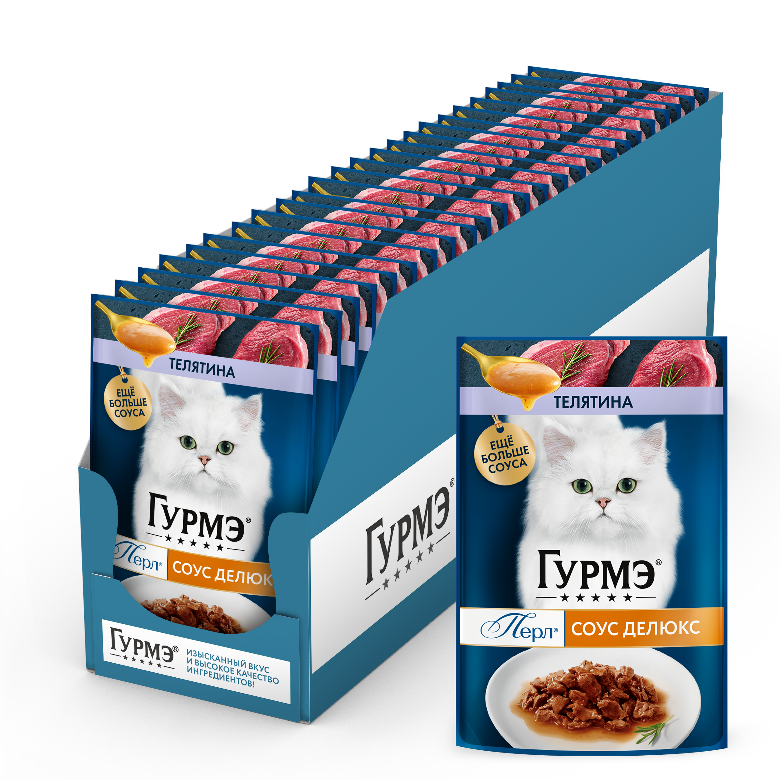 Влажный корм для кошек ГУРМЭ® Перл Соус Де-люкс с телятиной в соусе 75 г x 26 шт.