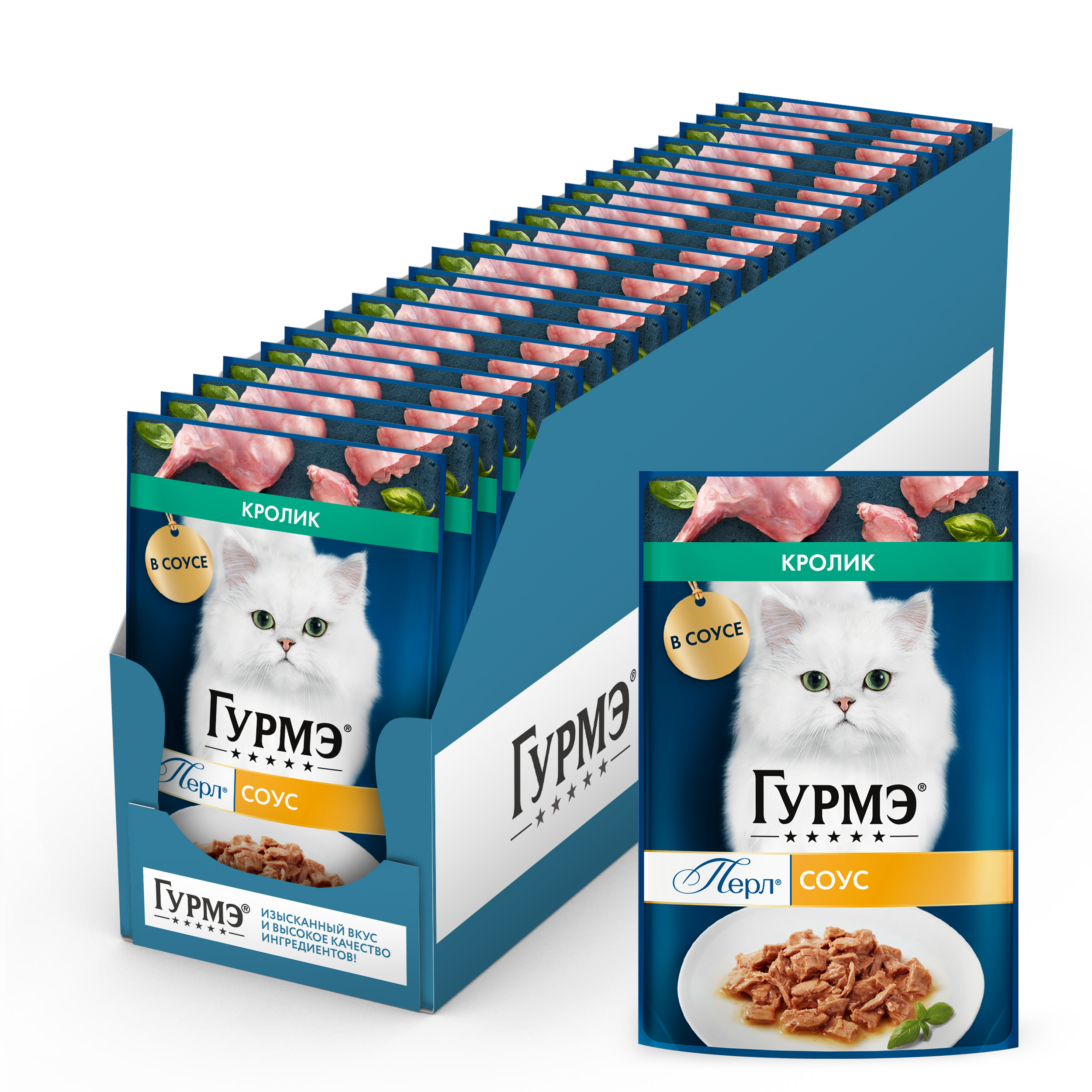 Влажный корм для кошек ГУРМЭ® Перл Нежное филе со вкусом кролика в соусе 75 г x 26 шт.