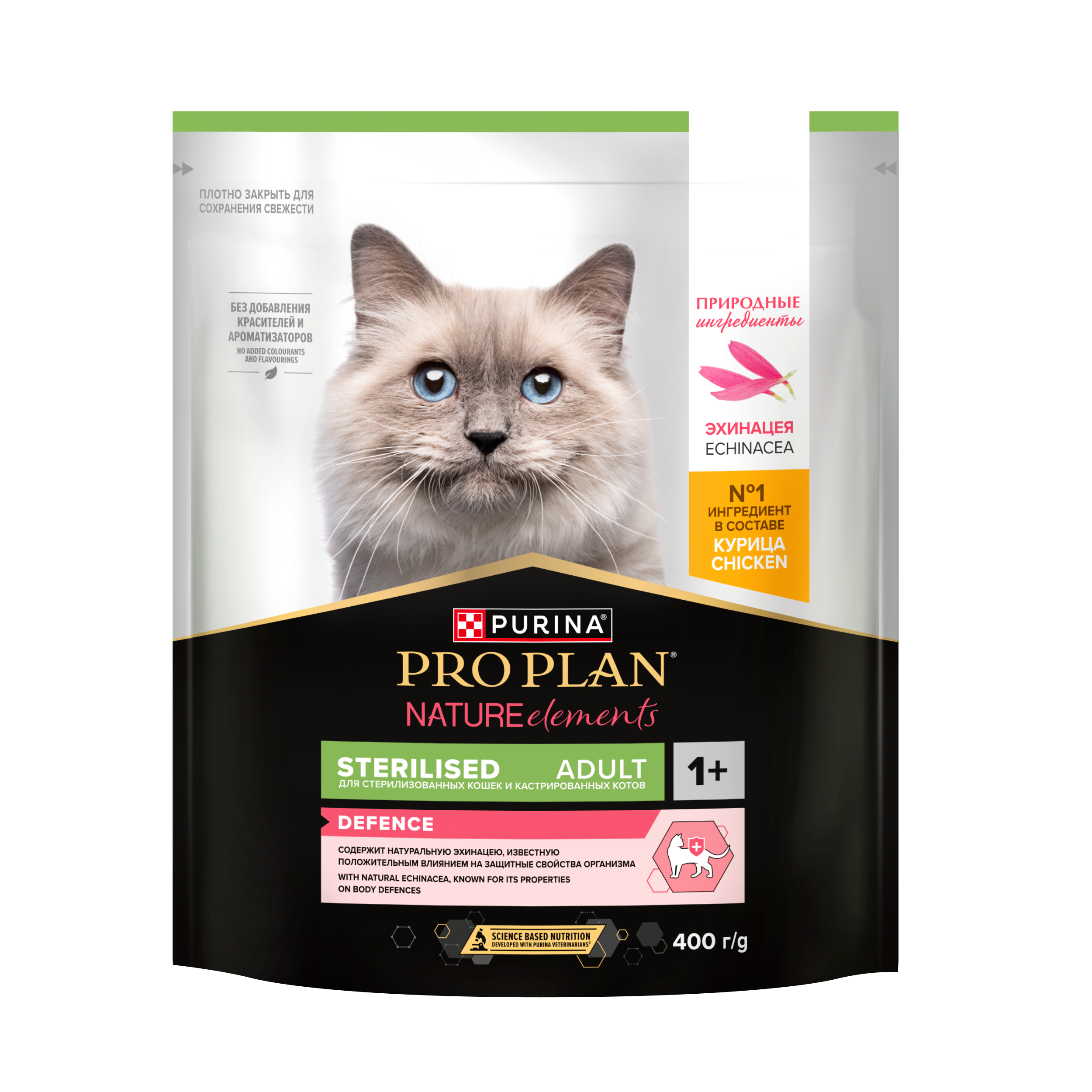 Сухой корм PRO PLAN® Nature Elements STERILISED для стерилизованных кошек с курицей, 400 г