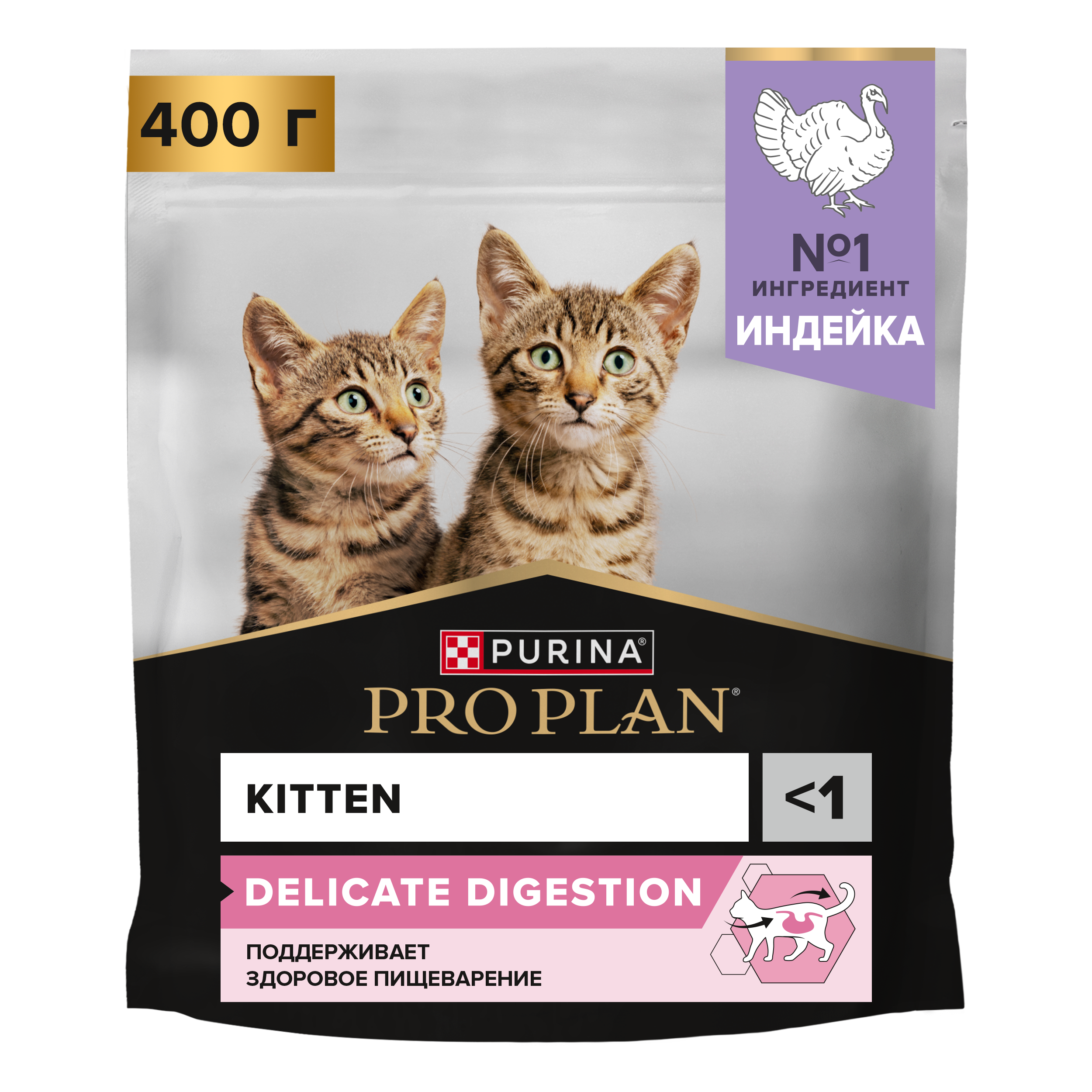 Сухой корм PRO PLAN® DELICATE DIGESTION  для котят для чувствительного пищеварения с индейкой 400 г