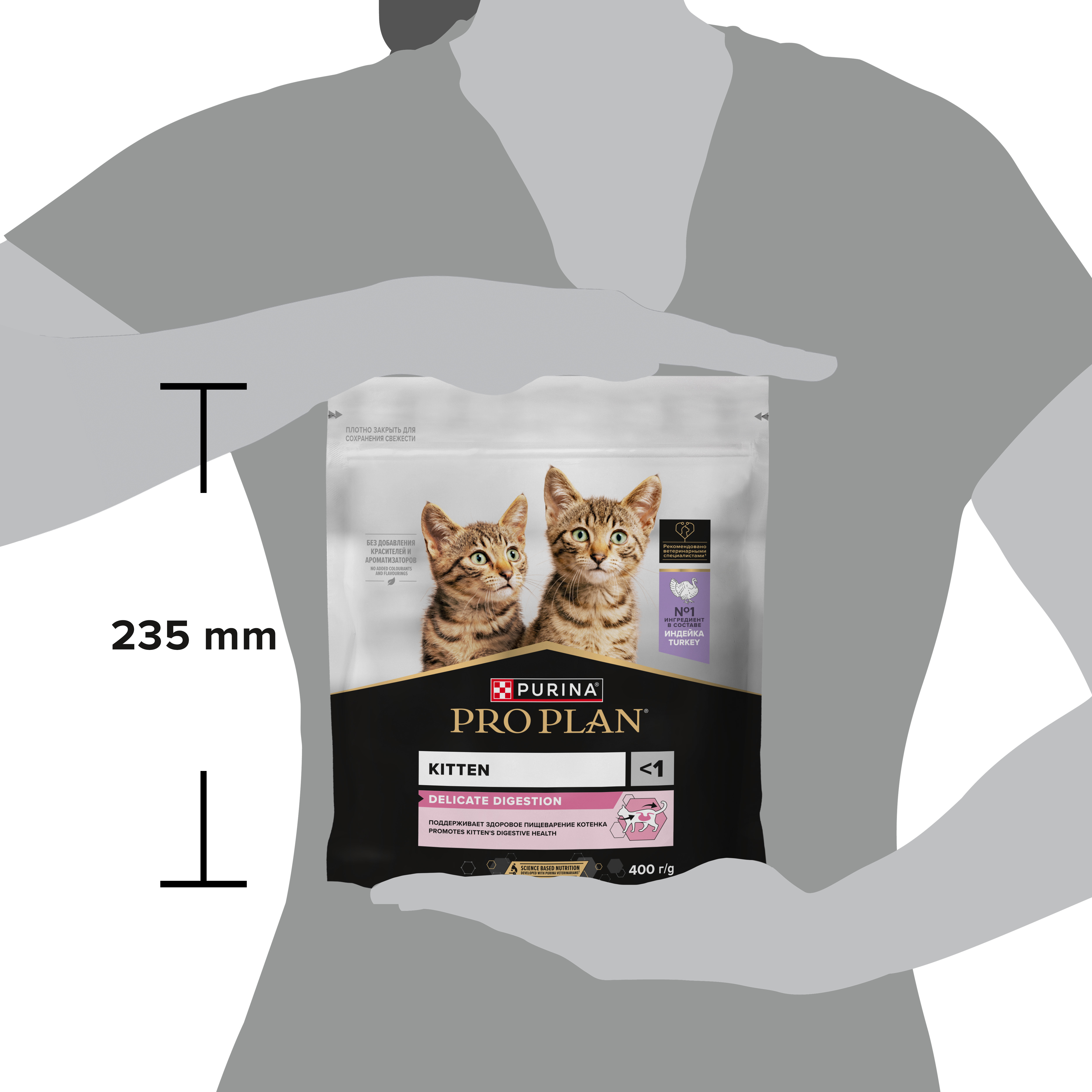 Сухой корм PRO PLAN® DELICATE DIGESTION  для котят для чувствительного пищеварения с индейкой 400 г