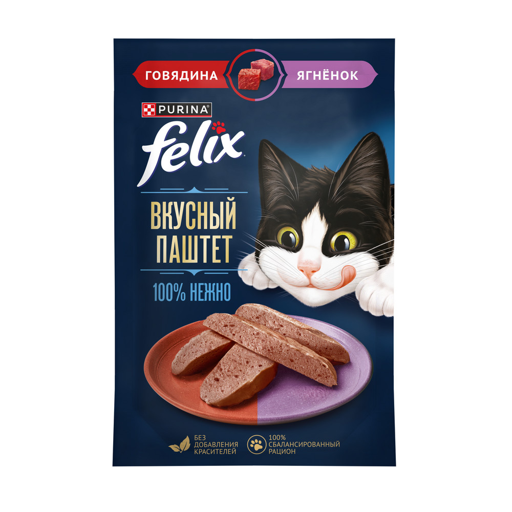 Влажный корм FELIX® Вкусный паштет для кошек, со вкусом говядины и ягнёнка, 75 г x 26 шт