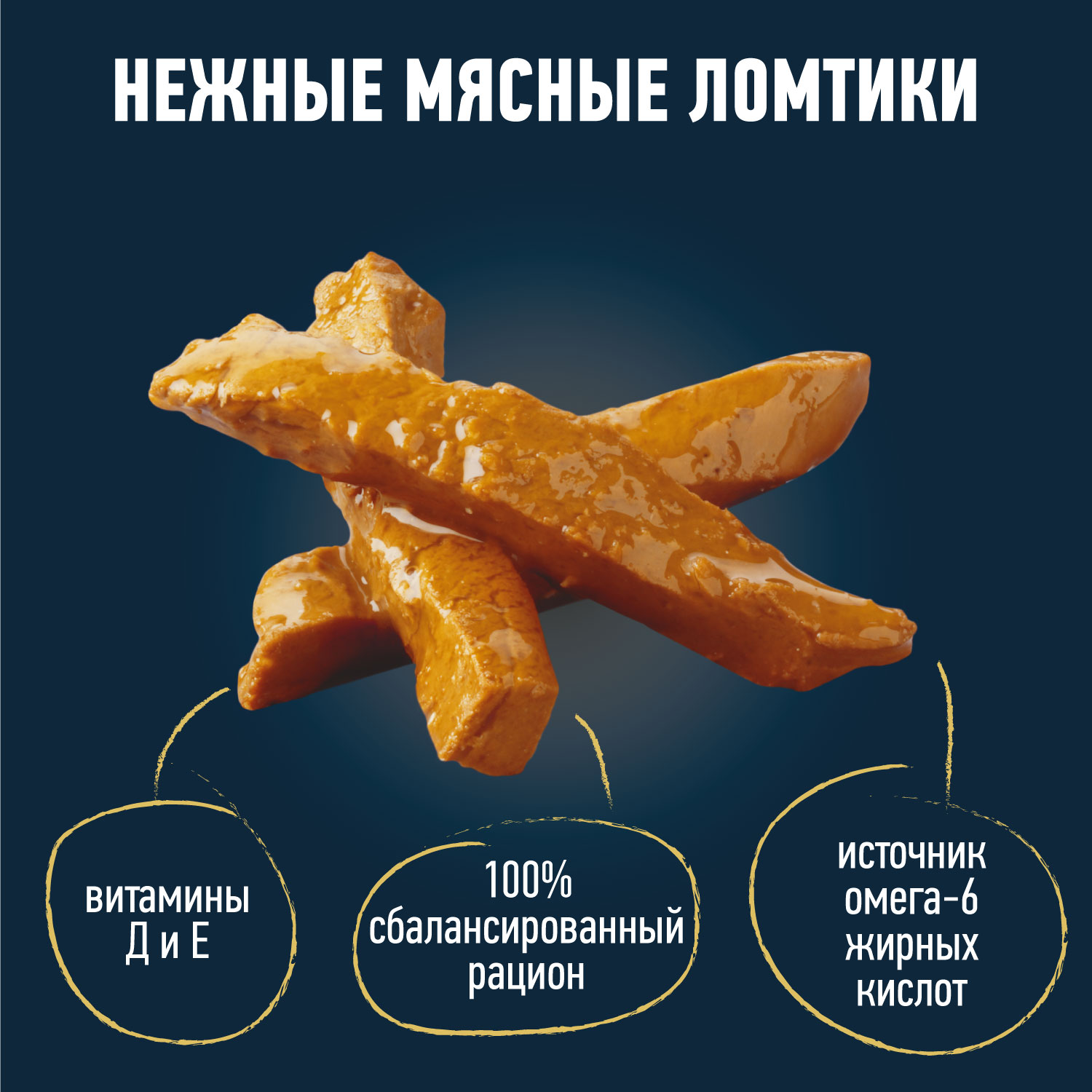 Влажный корм FELIX® Мясные Ломтики для кошек с курицей 75 г х 26 шт