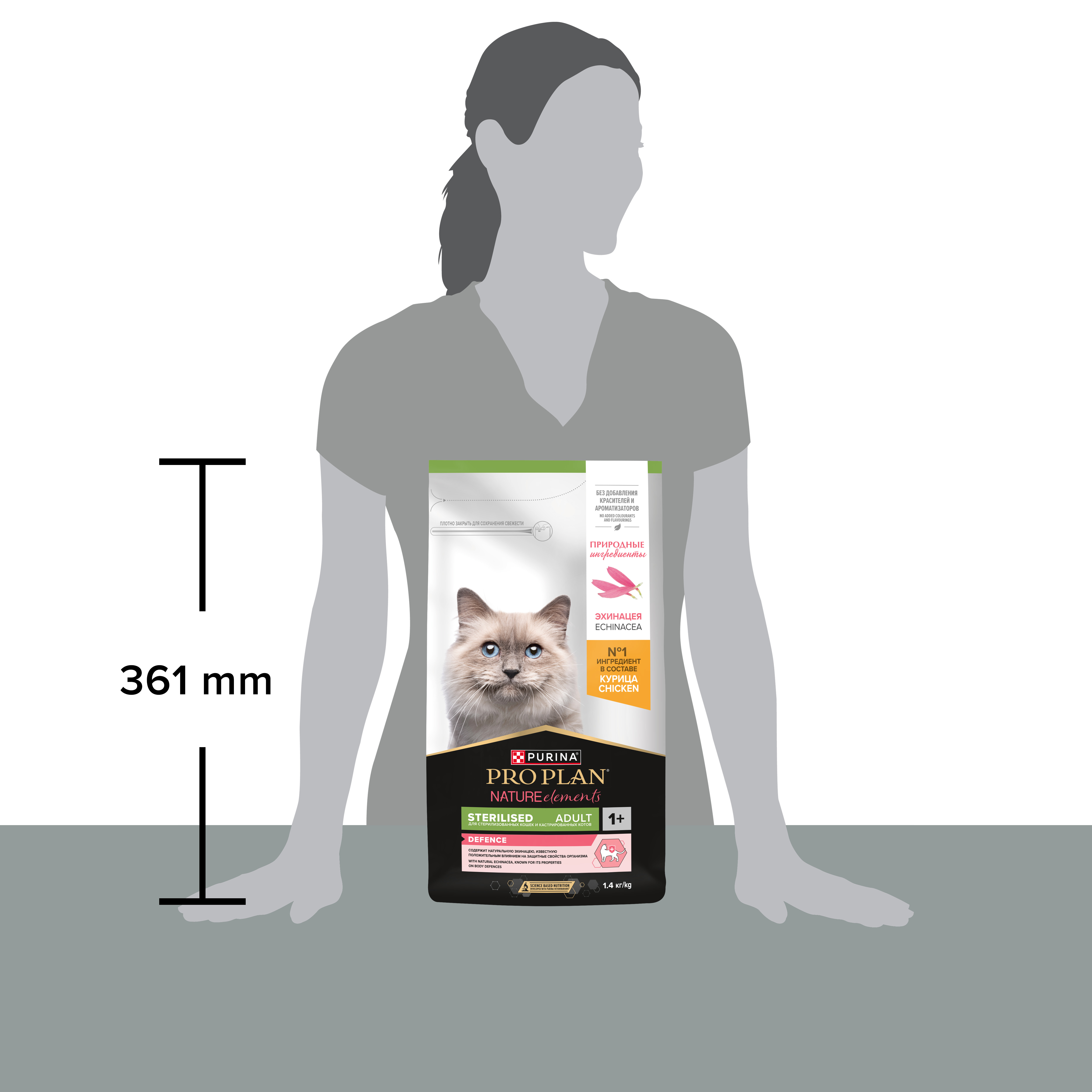 Сухой корм PRO PLAN® Nature Elements STERILISED для стерилизованных кошек с курицей, 1.4 кг