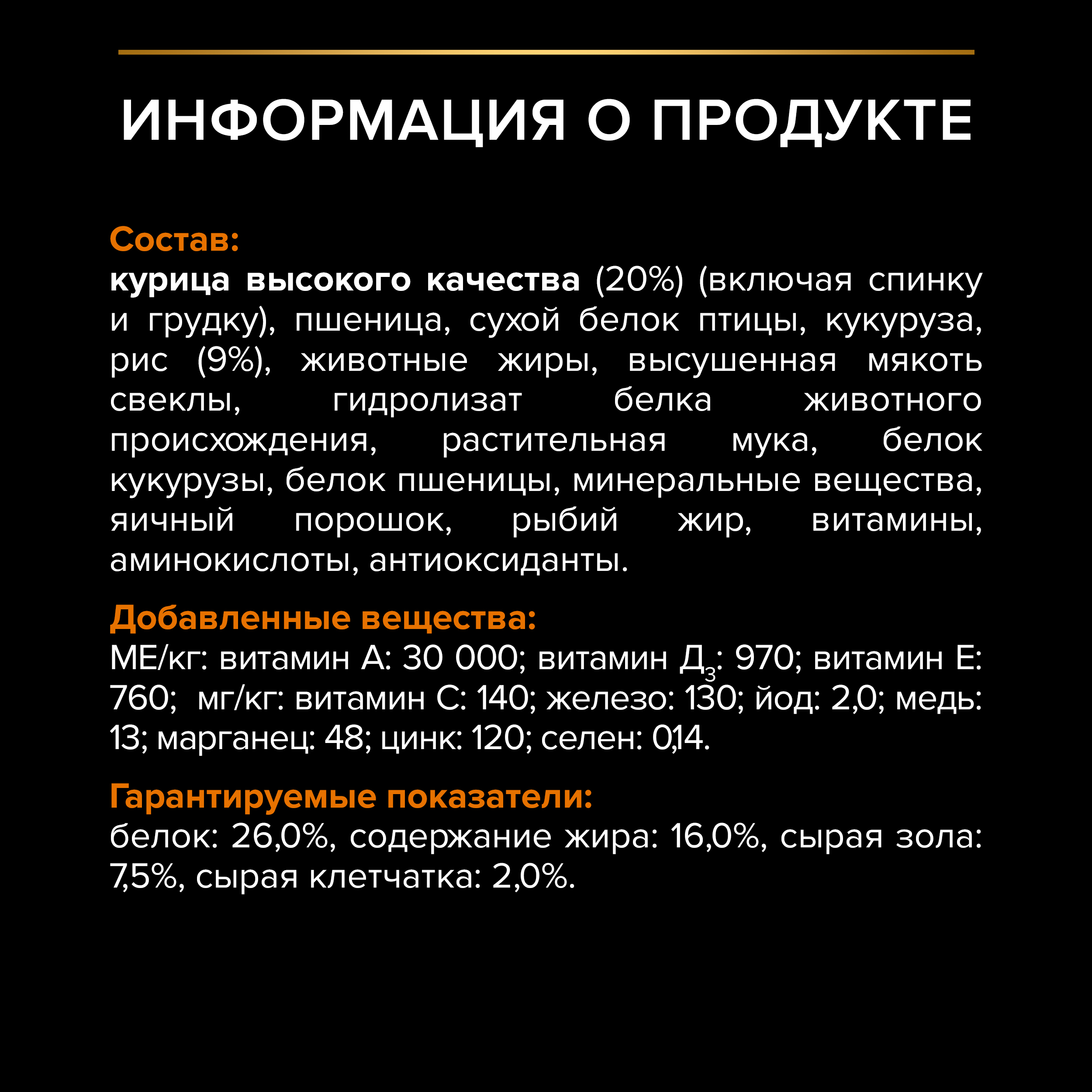 Сухой корм PRO PLAN® EVERYDAY NUTRITION для взрослых собак средних пород с курицей, 14 кг