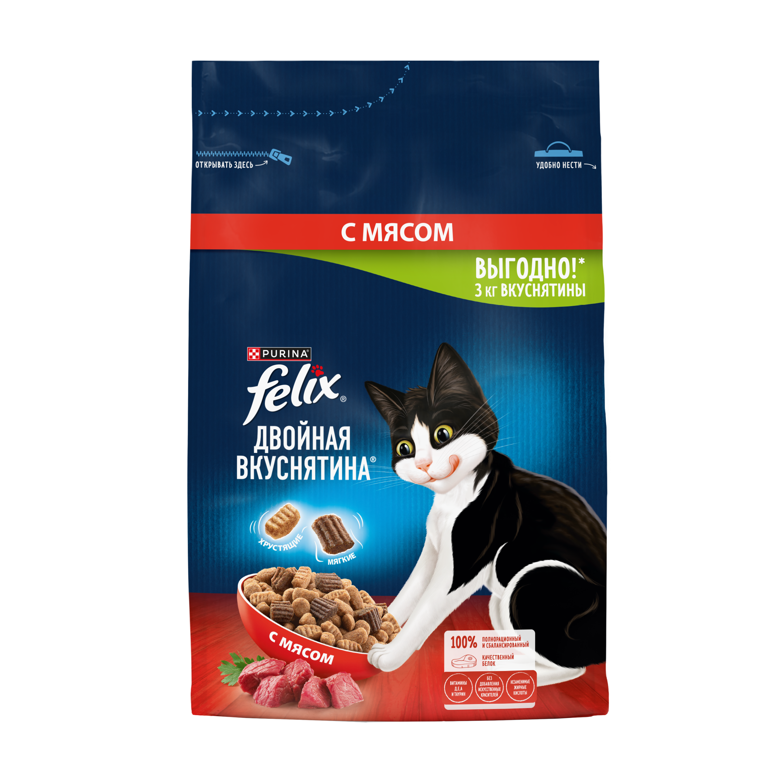 Сухой корм FELIX® Двойная Вкуснятина для кошек с мясом 3 кг