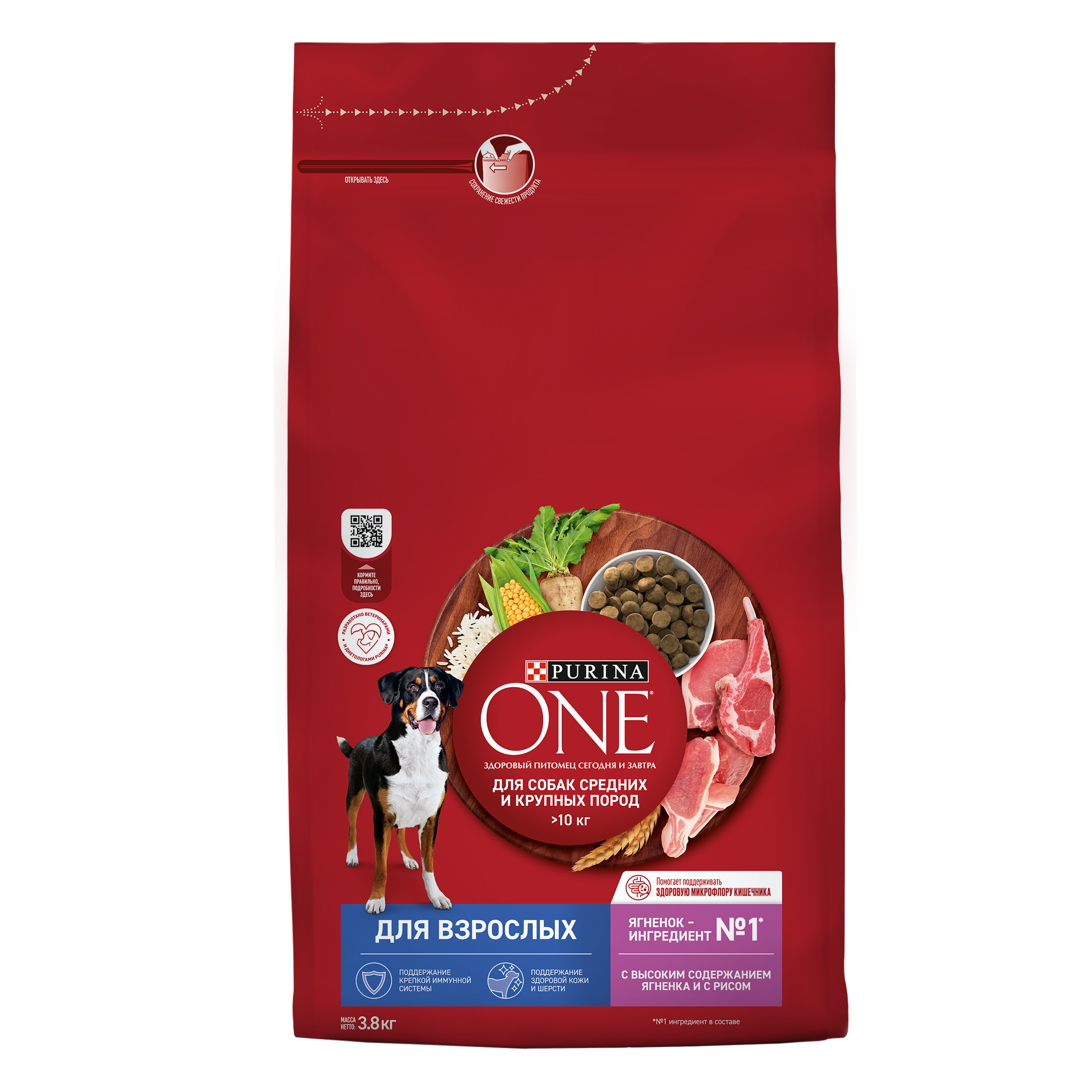 Сухой корм PURINA ONE® для взрослых собак средних и крупных пород с ягненком и рисом, 3,8 кг