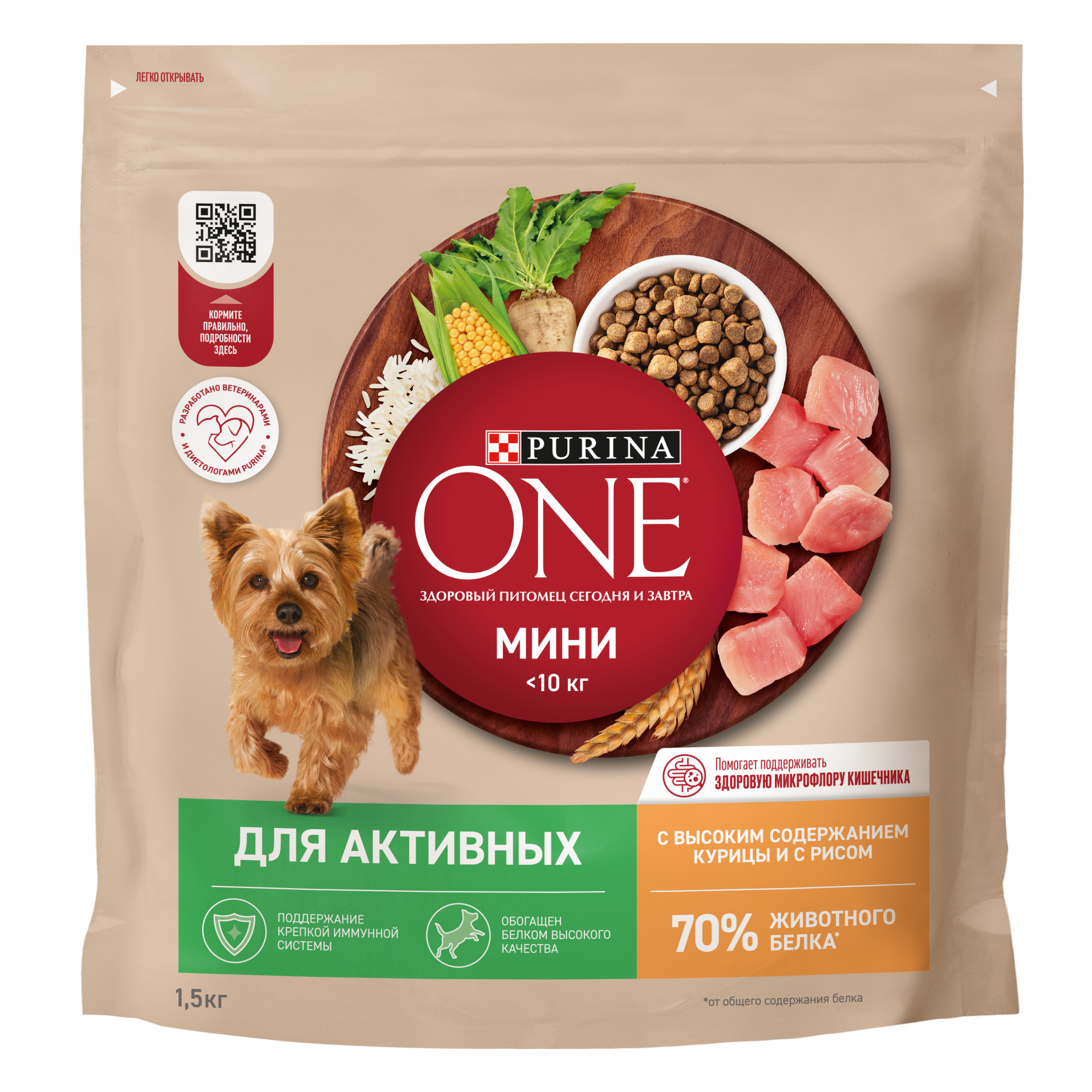 Сухой корм Purina ONE® МИНИ для активных собак мелких пород с курицей и рисом 1.5кг