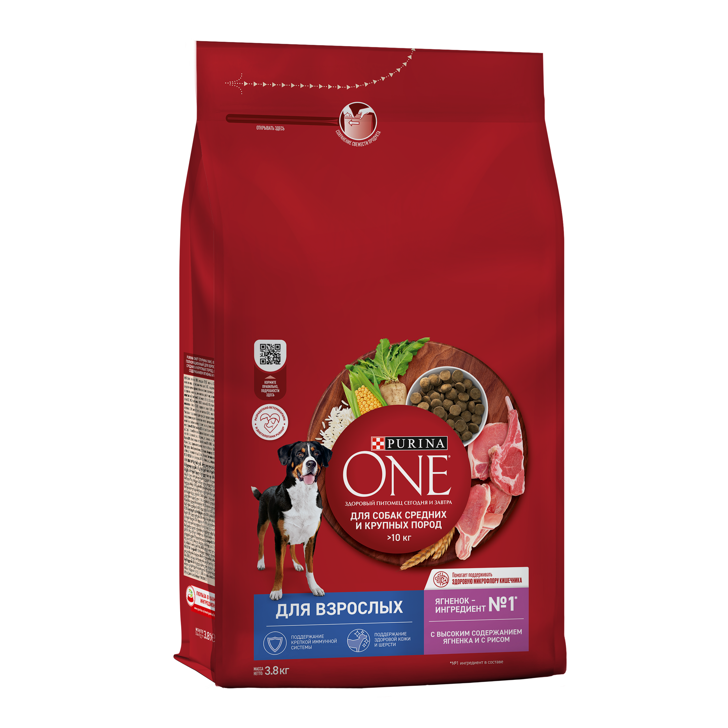 Сухой корм PURINA ONE® для взрослых собак средних и крупных пород с ягненком и рисом, 3,8 кг