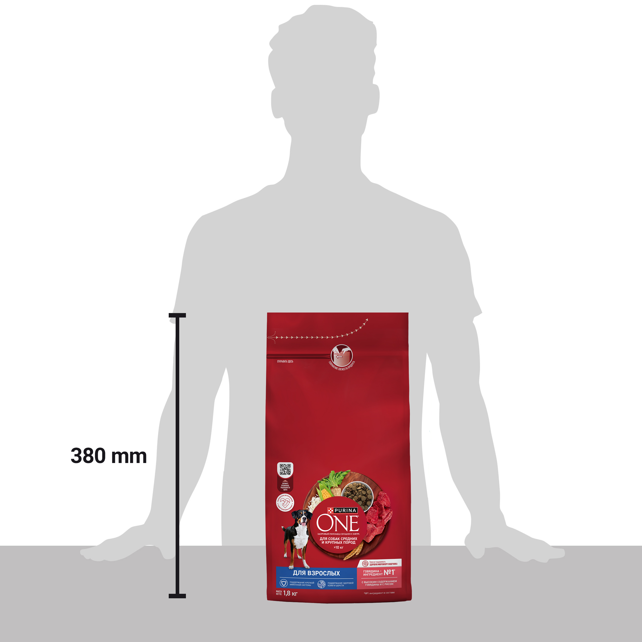 Сухой корм PURINA ONE® для взрослых собак средних и крупных пород с говядиной и рисом 1.8кг