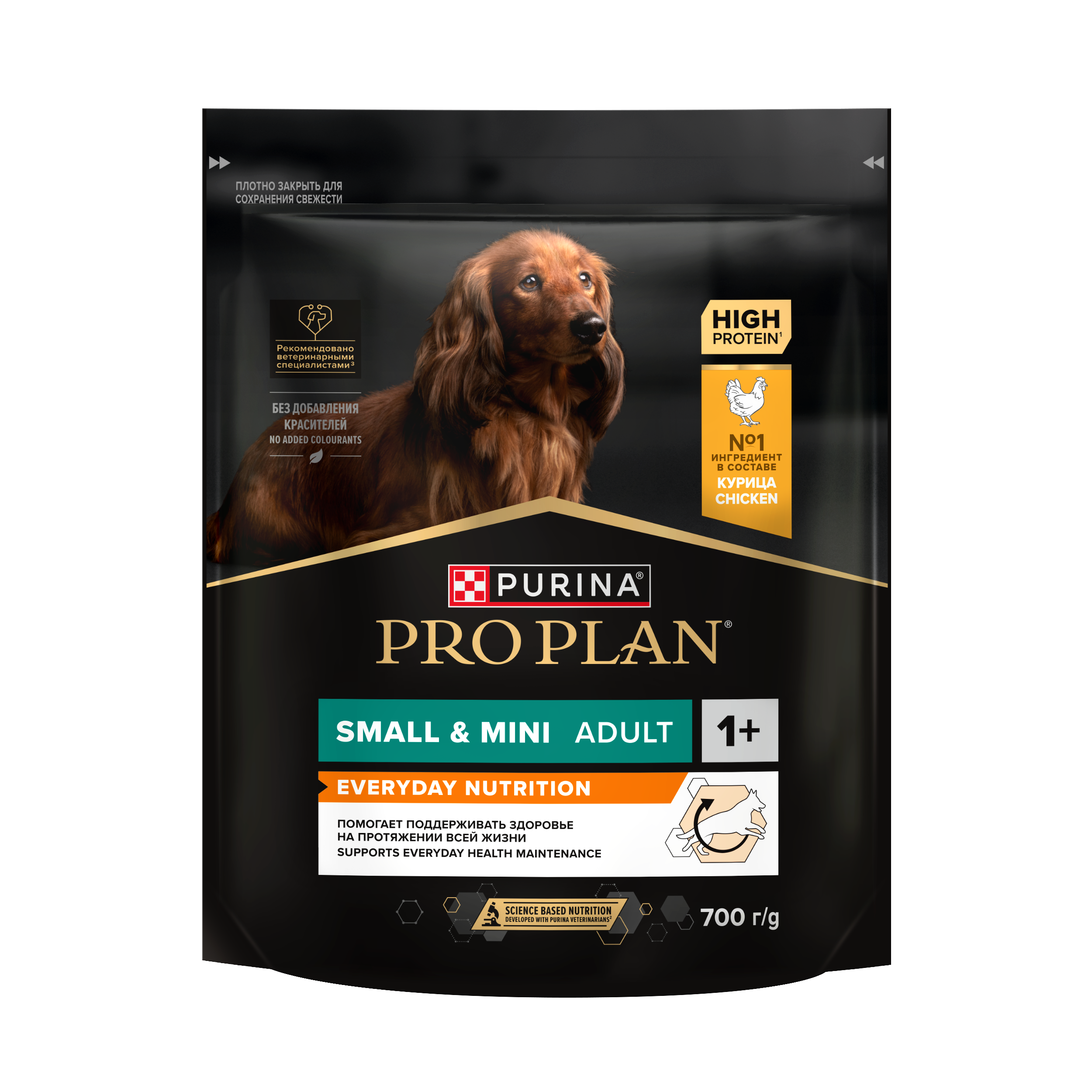 Сухой корм PRO PLAN® EVERYDAY NUTRITION для взрослых собак мелких и карликовых пород с курицей, 700 г