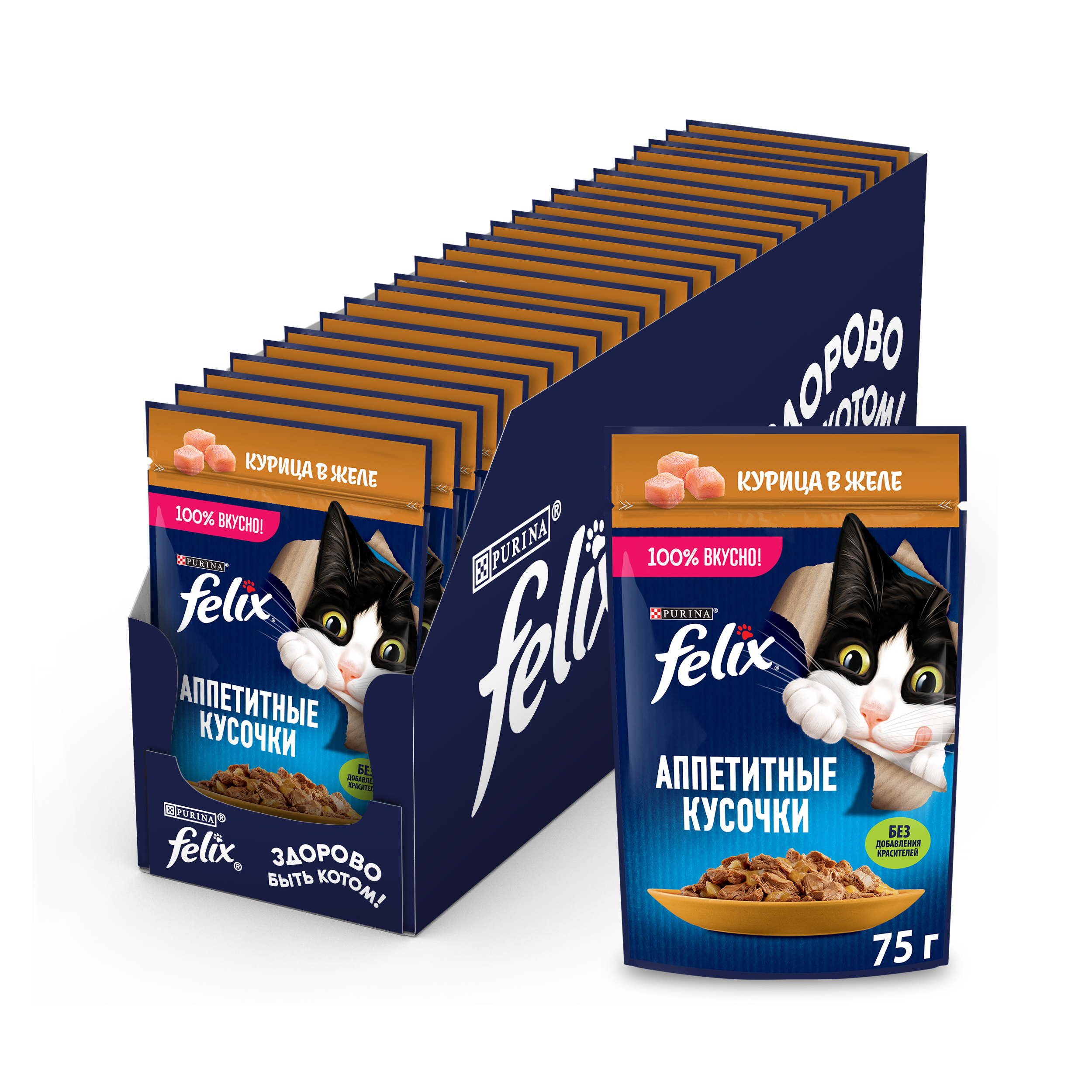 Влажный корм FELIX® Аппетитные кусочки для кошек, с курицей в желе 26 штx75 г
