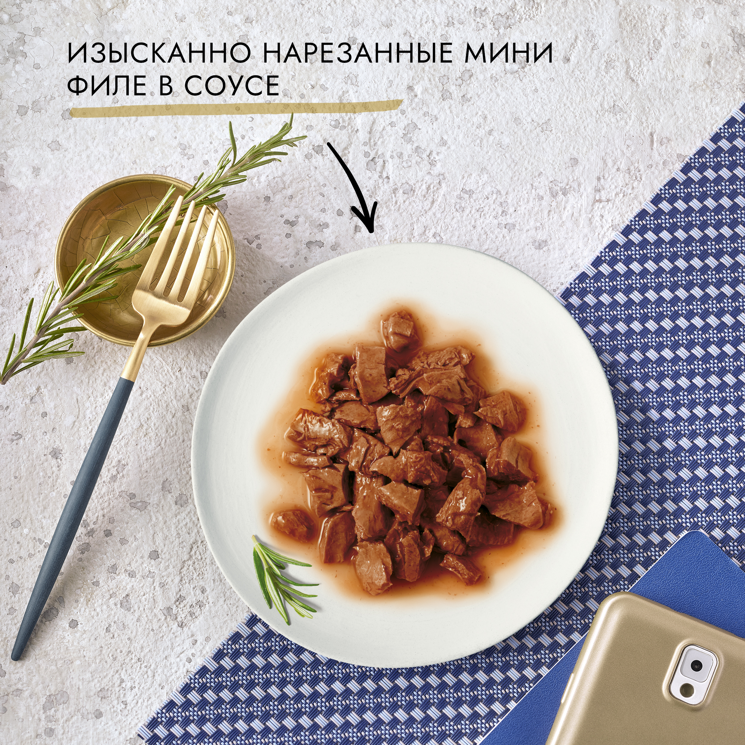 Влажный корм для кошек ГУРМЭ® Перл Нежное филе с ягненком в соусе 75 г x 26 шт.